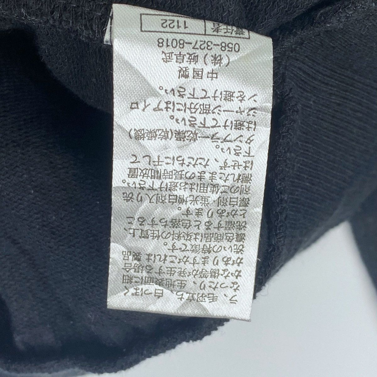 Designer × Vintage Ball Sweater Fullzip Sweatshirt Crewneck Pullover Jumper Size US M / EU 48-50 / 2 - 6 Thumbnail
