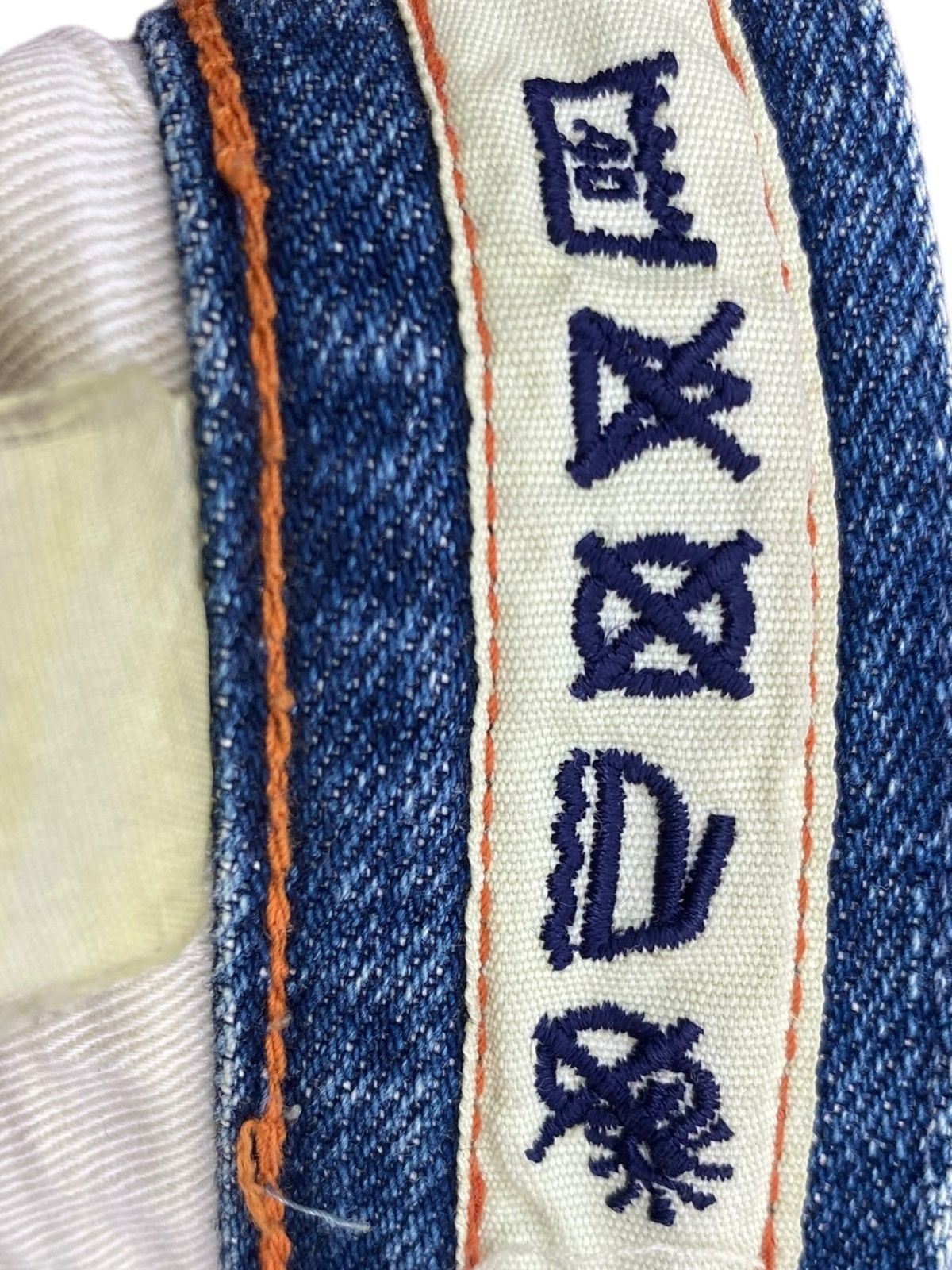 Japanese Brand Japanese Brand Acid Blue Wash Ripped Style Loose Jeans Size US 31 - 14 Thumbnail