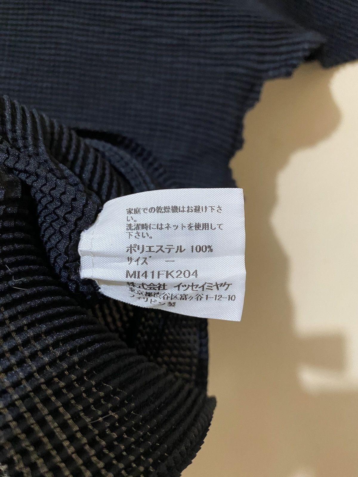 Pleats Please Issey Miyake Issey Miyake Me Pleated Cauliflower Size ONE SIZE - 6 Thumbnail