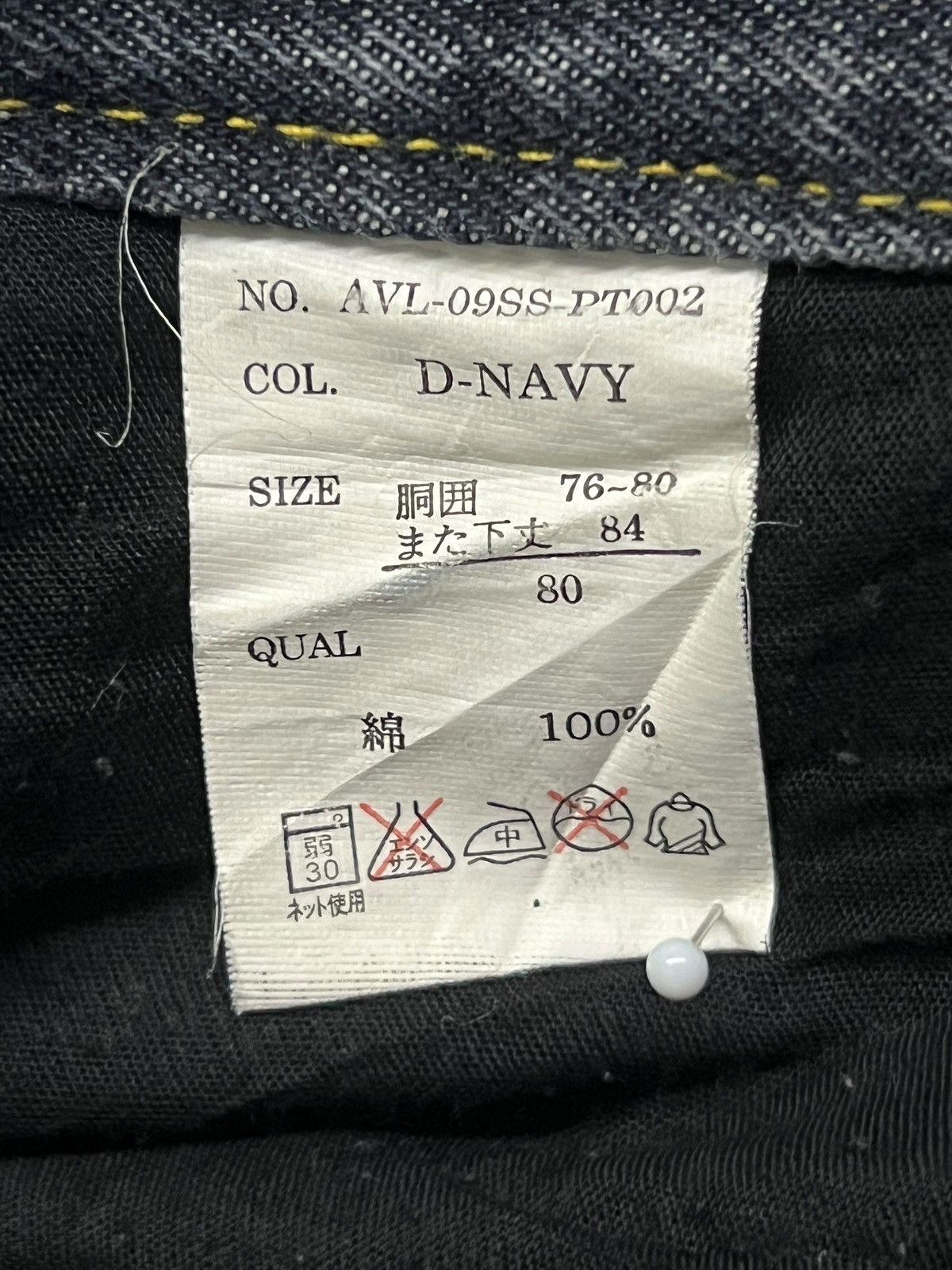 If Six Was Nine Flared Vintage Japanese Denim Zerosail Multi cargo pockets Size US 32 / EU 48 - 12 Thumbnail