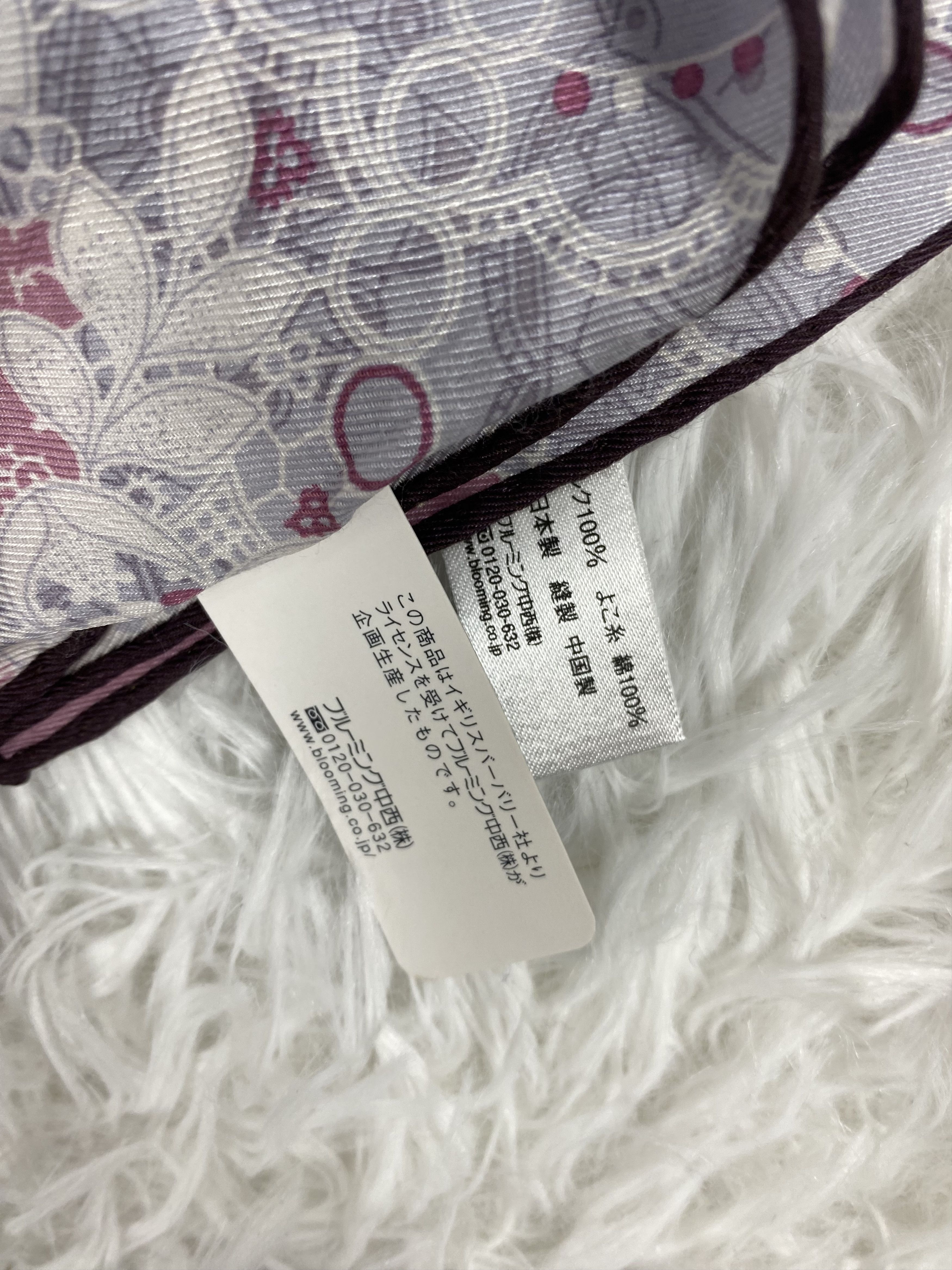 Burberry × Vintage Vintage Burberry Handkerchief Neckerchief PH0188 Size ONE SIZE - 3 Thumbnail