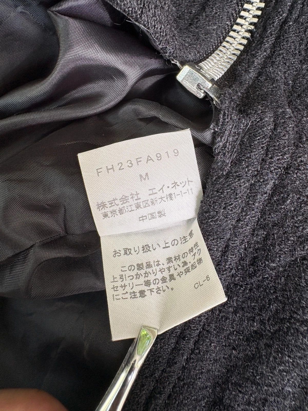Final Home Final Home Wool Coat Size US M / EU 48-50 / 2 - 11 Thumbnail