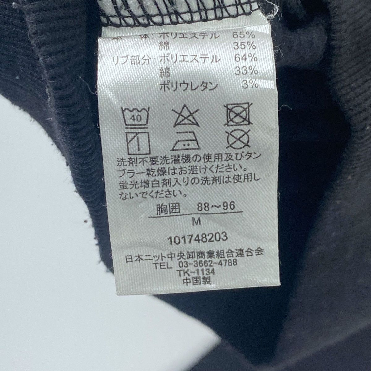Designer × Vintage Puji Hawaiian Longboard Wear Sweathsirt Crewneck Pullover Size US M / EU 48-50 / 2 - 7 Thumbnail