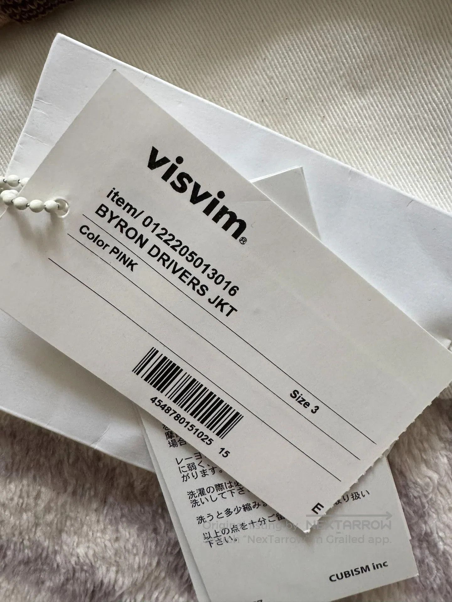 Visvim VISVIM 22AW BYRON DRIVERS JKT. Size US M / EU 48-50 / 2 - 5 Thumbnail
