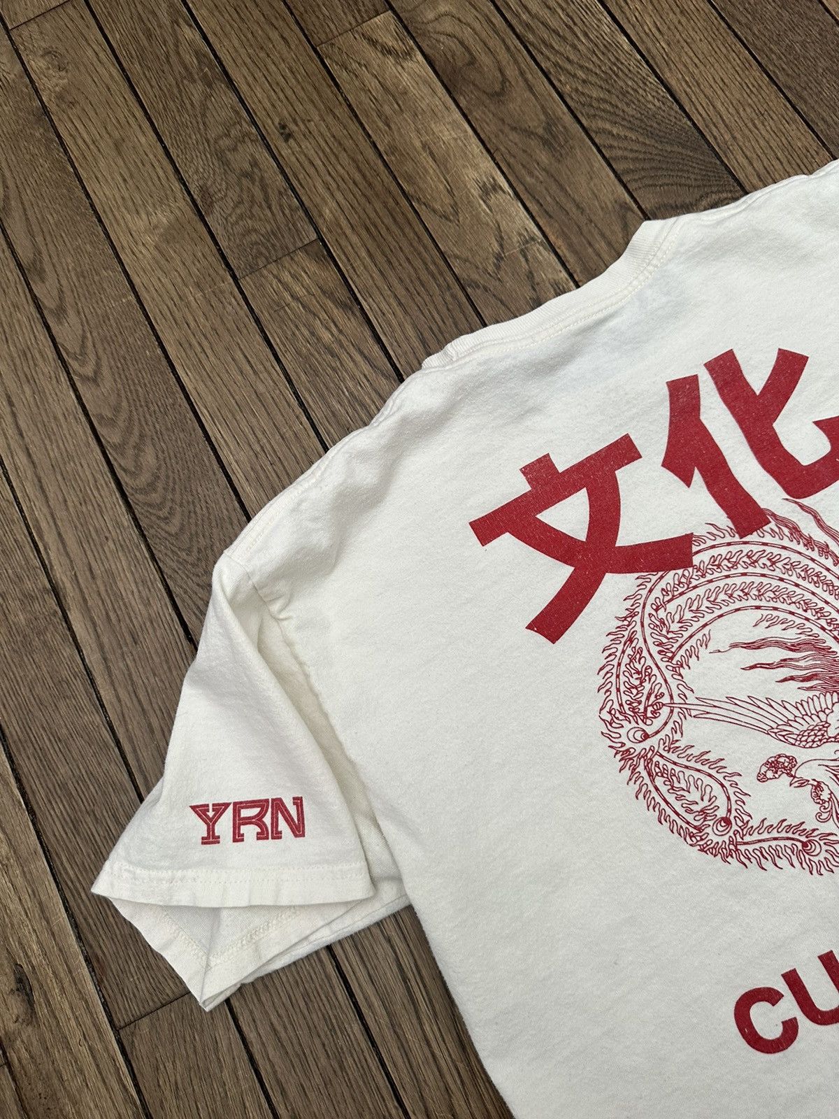 Migos \\ CULTURE \\Young Rich Nation Logo Tee White Sz. Medium, image size:1200x1600