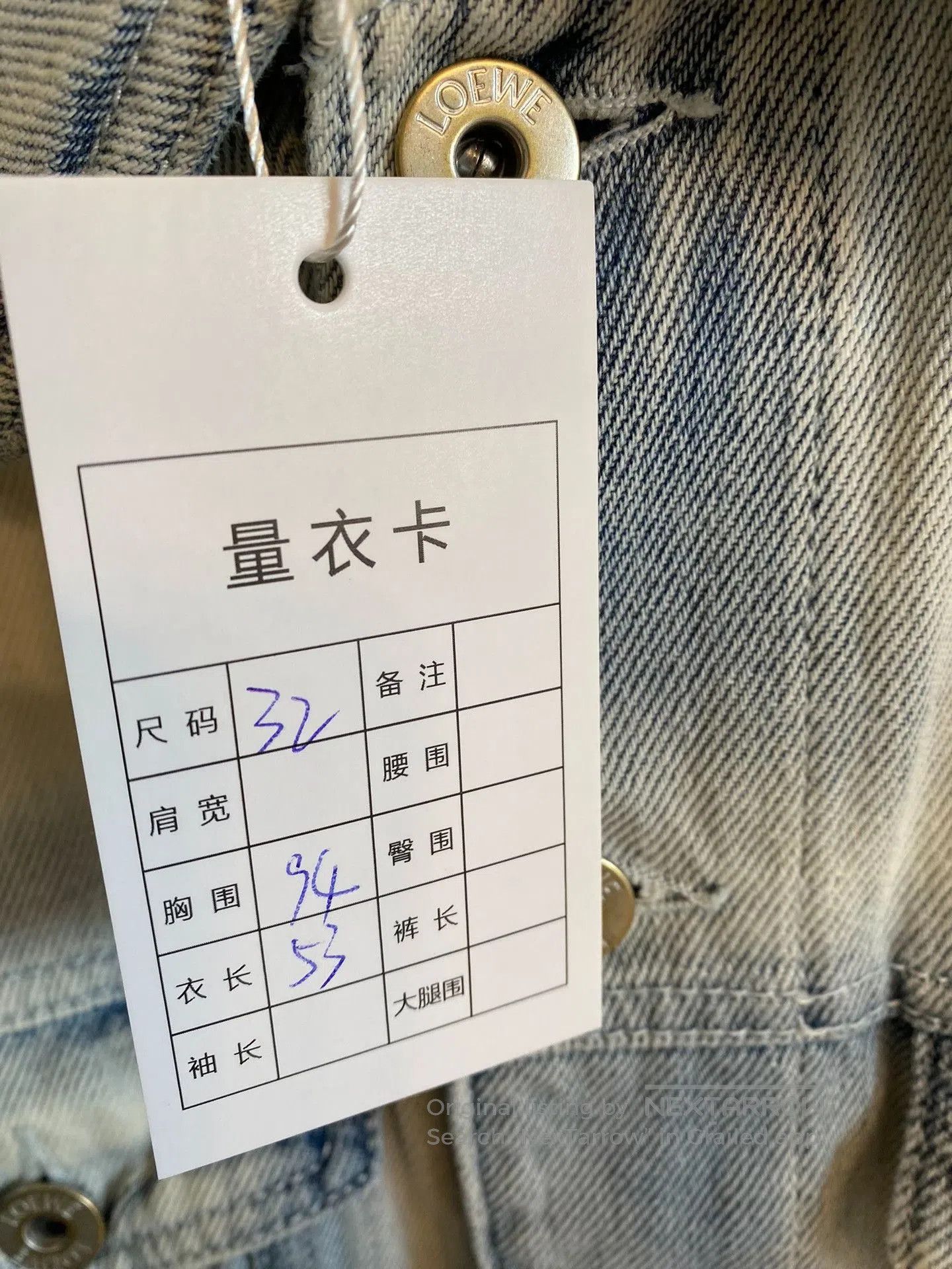 Loewe Loewe Graffiti Floral Cropped Denim Jacket. Size M / US 6-8 / IT 42-44 - 7 Thumbnail