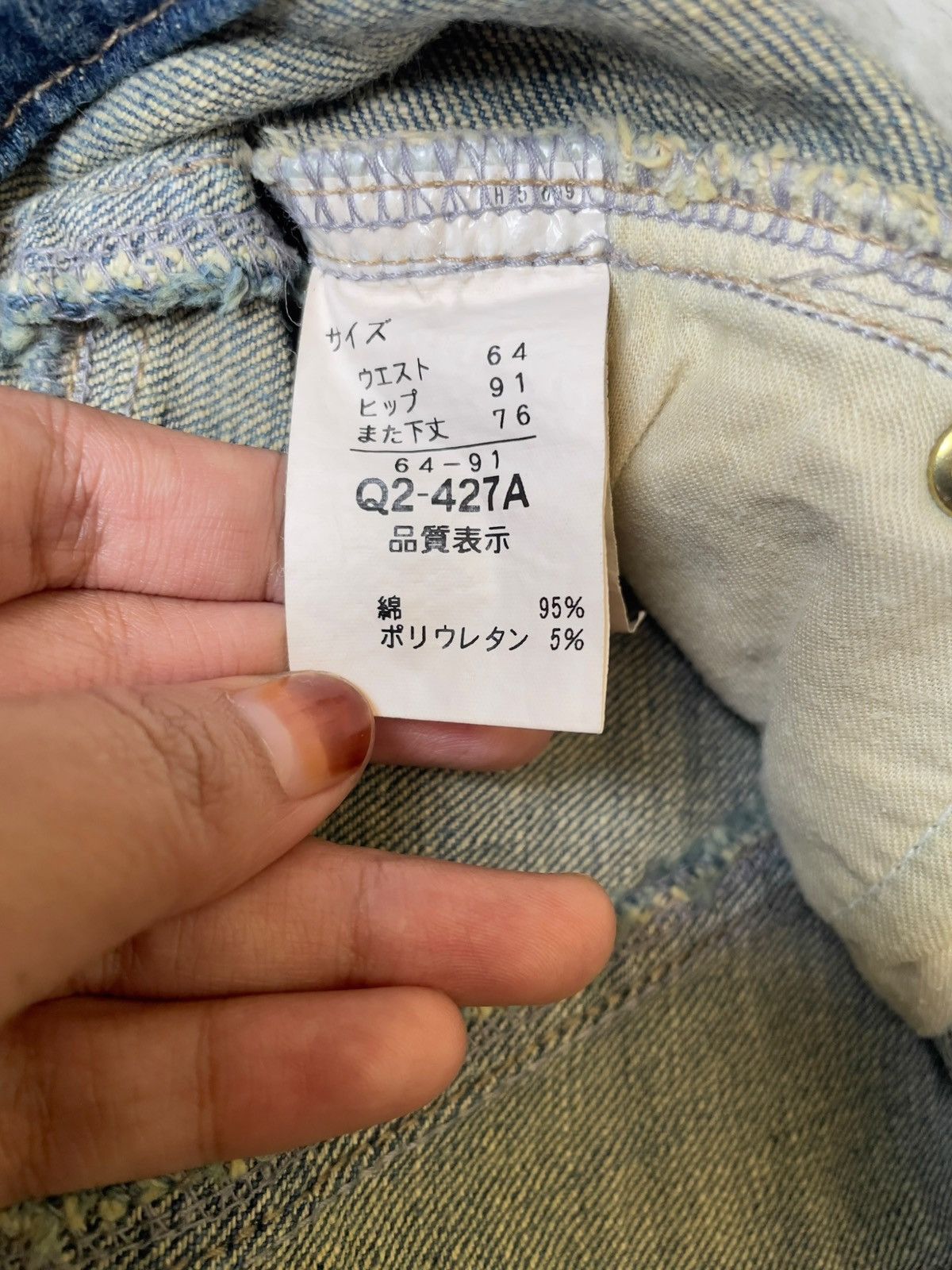 Japanese Brand Vintage Japanese Brand Distressed Flare Bell Bottom Jeans Size 28" / US 6 / IT 42 - 10 Thumbnail