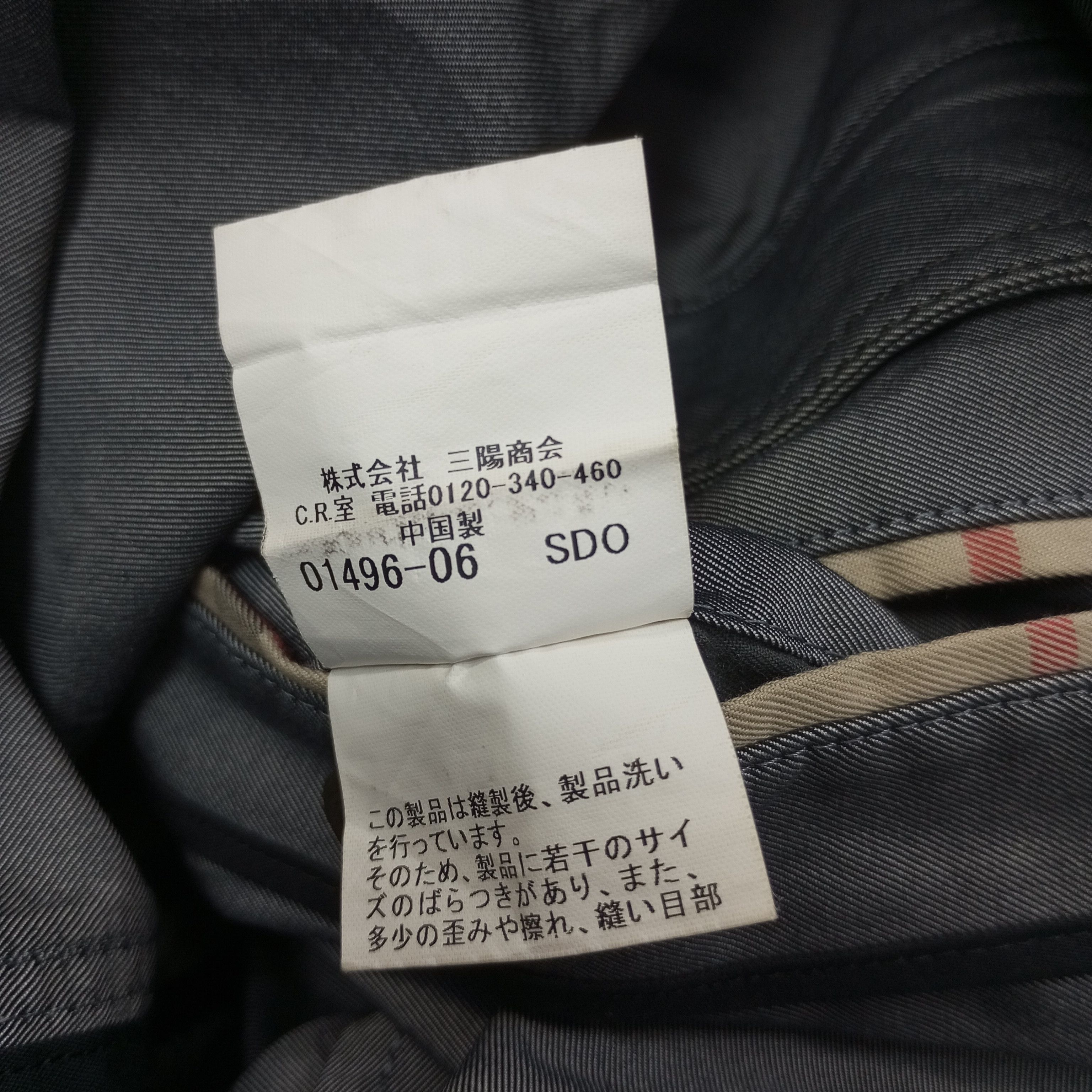 Burberry Burberry London Fashion Brand Custom Art Jacket c224n9 Size US M / EU 48-50 / 2 - 8 Thumbnail