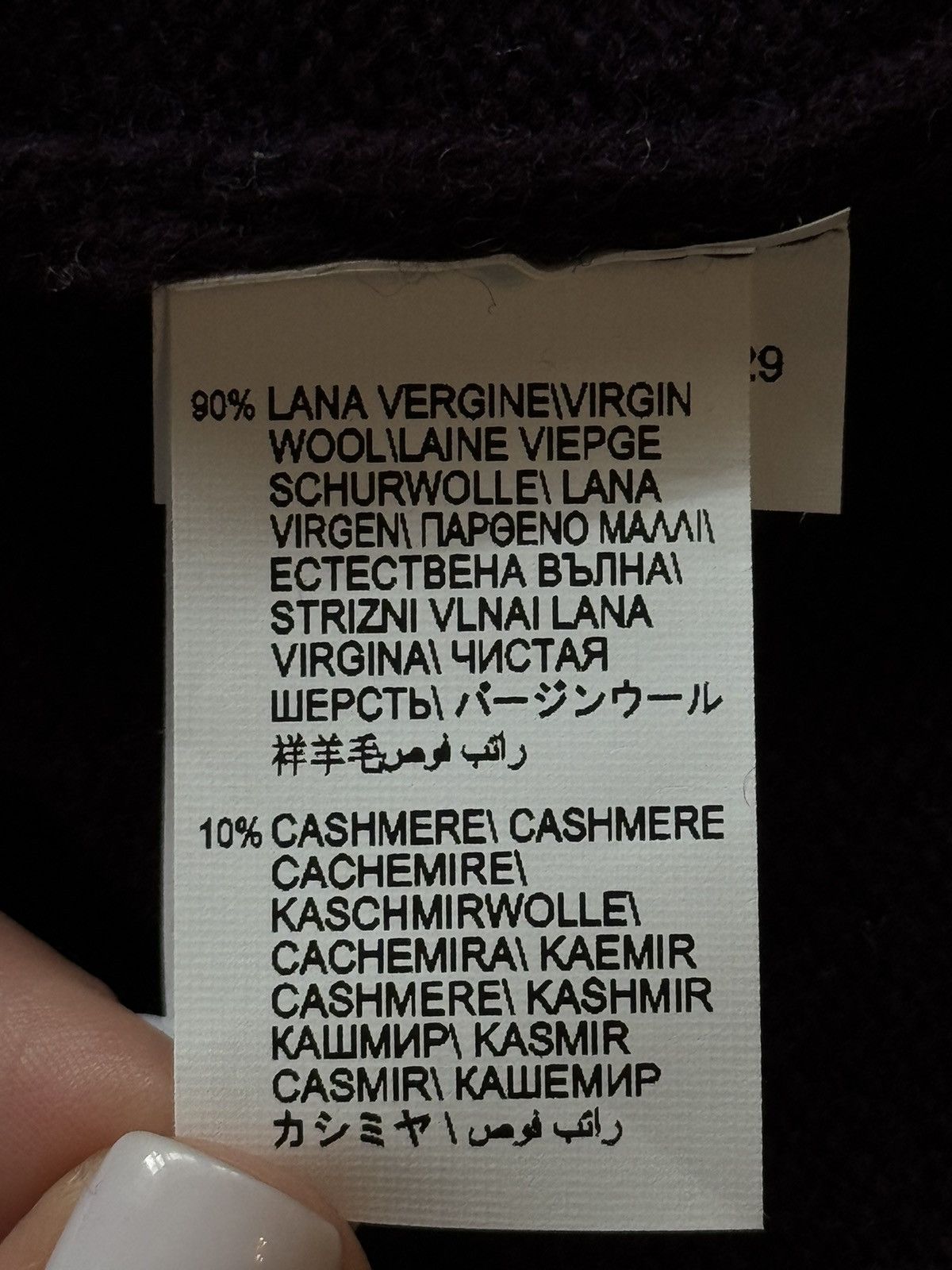 Brunello Cucinelli × Designer Brunello Cucinelli wool + cashmere blend luxury sweater Size US L / EU 52-54 / 3 - 4 Thumbnail