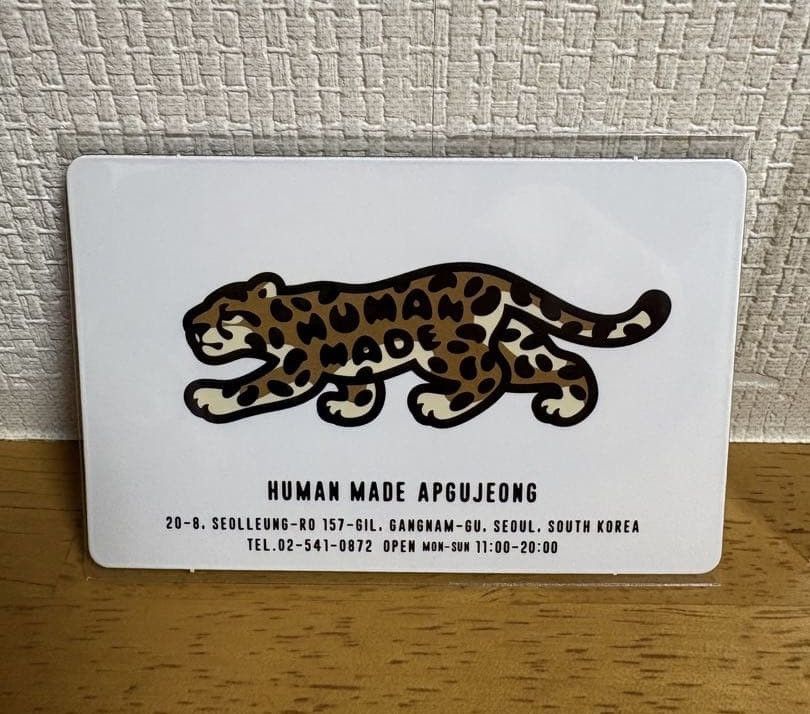 Human Made Human Made Apgujeong Magnet Size ONE SIZE - 1 Thumbnail