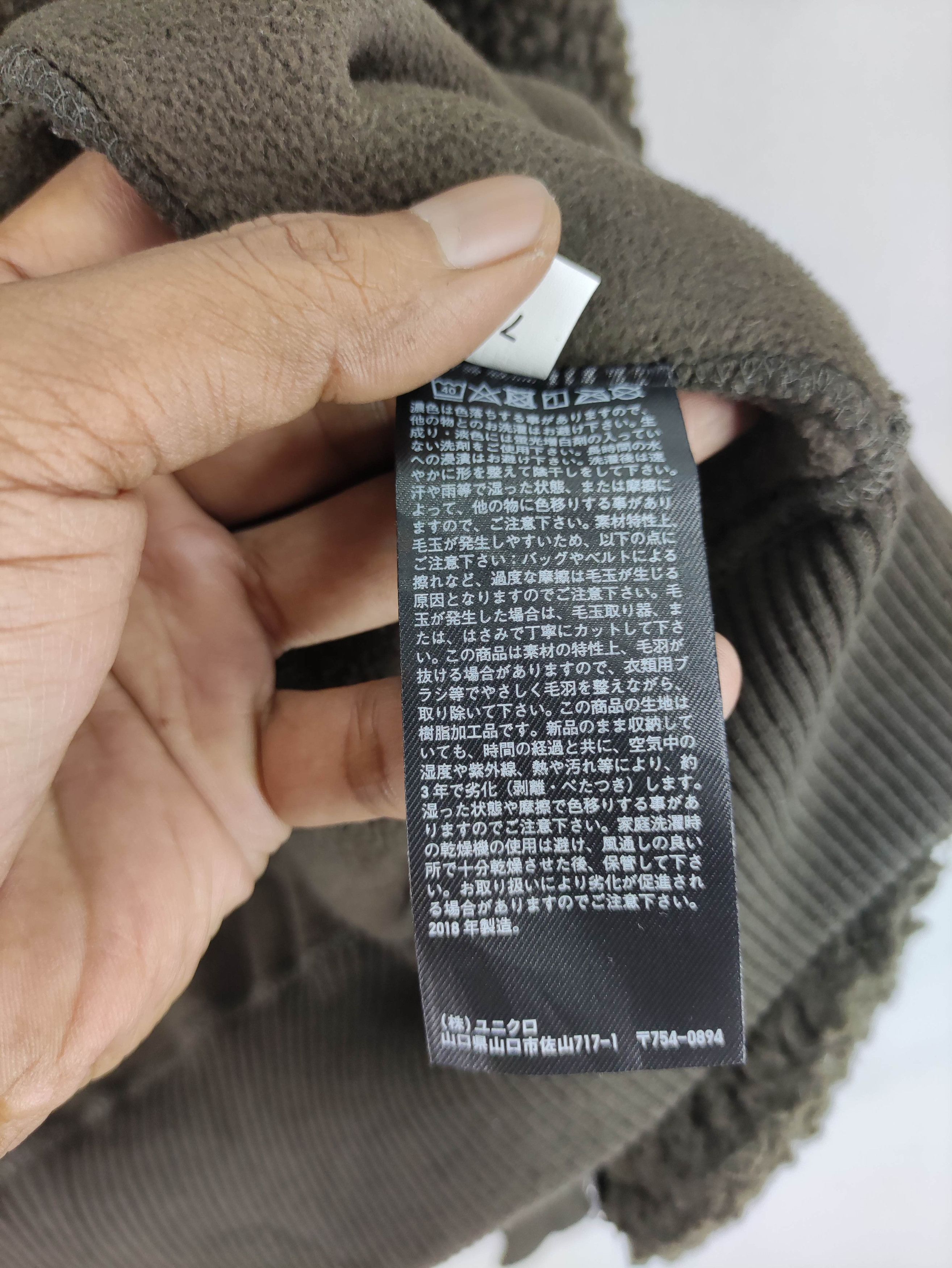 Lemaire × Uniqlo Lemaire U Uniqlo Sherpa Jacket Zipper Size M / US 6-8 / IT 42-44 - 7 Thumbnail