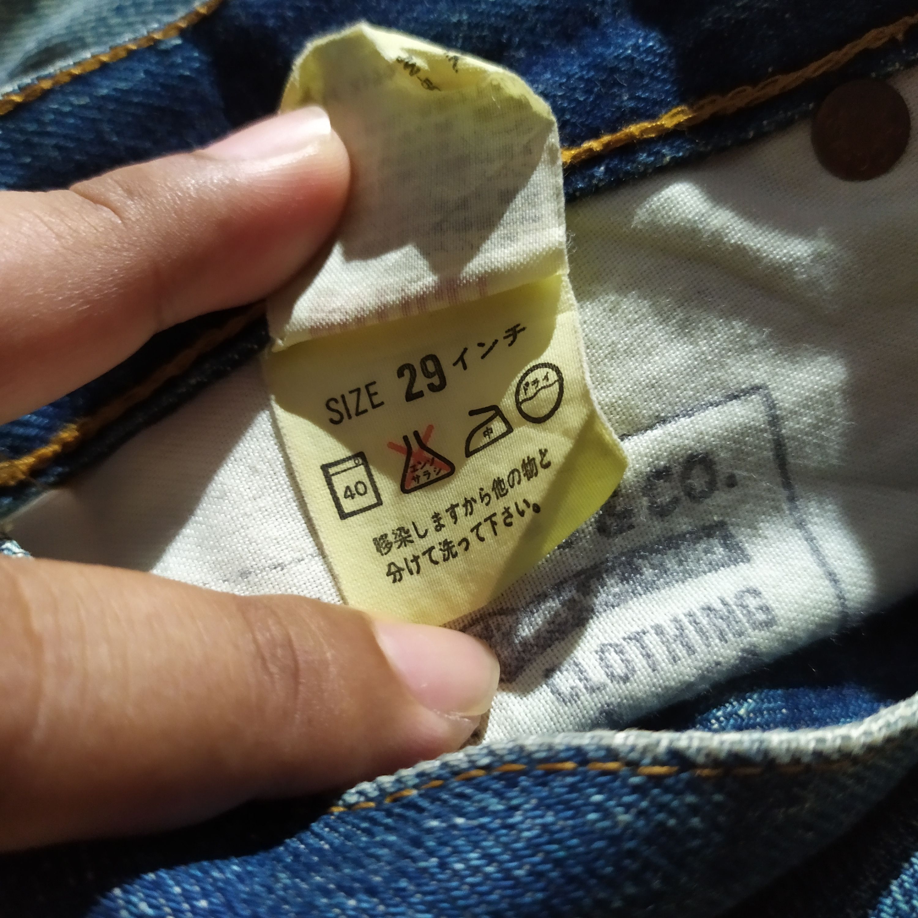 LVC × Levi's × Levi's Vintage Clothing 90's Levi's 502xx Big E Selvedge Size US 29 - 14 Thumbnail