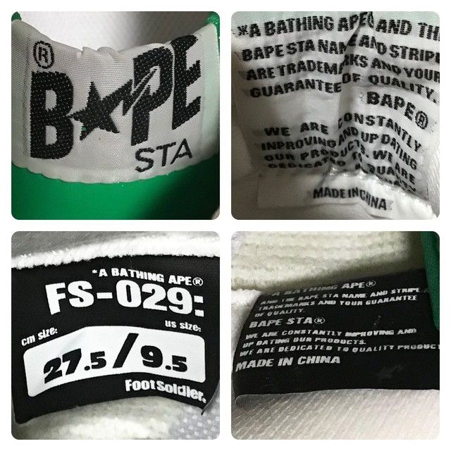 Bape × Kaws × Nigo KAWS CHOMPERS BAPE STA Patent Leather Sneakers APE NIGO Size US 9.5 / EU 42-43 - 10 Thumbnail