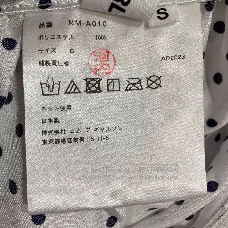 Comme des Garcons Comme des Garcons Polka Dot Dress Size S / US 4 / IT 40 - 6 Thumbnail