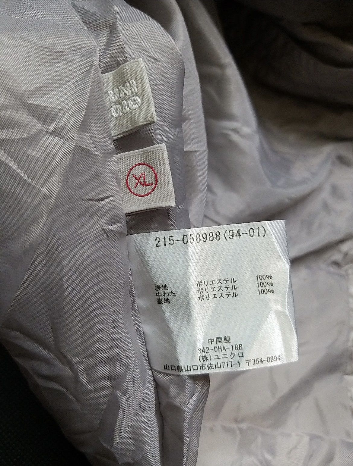 Uniqlo UNIQLO PUFFER JACKET ZIPPER HOODIES Size US S / EU 44-46 / 1 - 13 Thumbnail