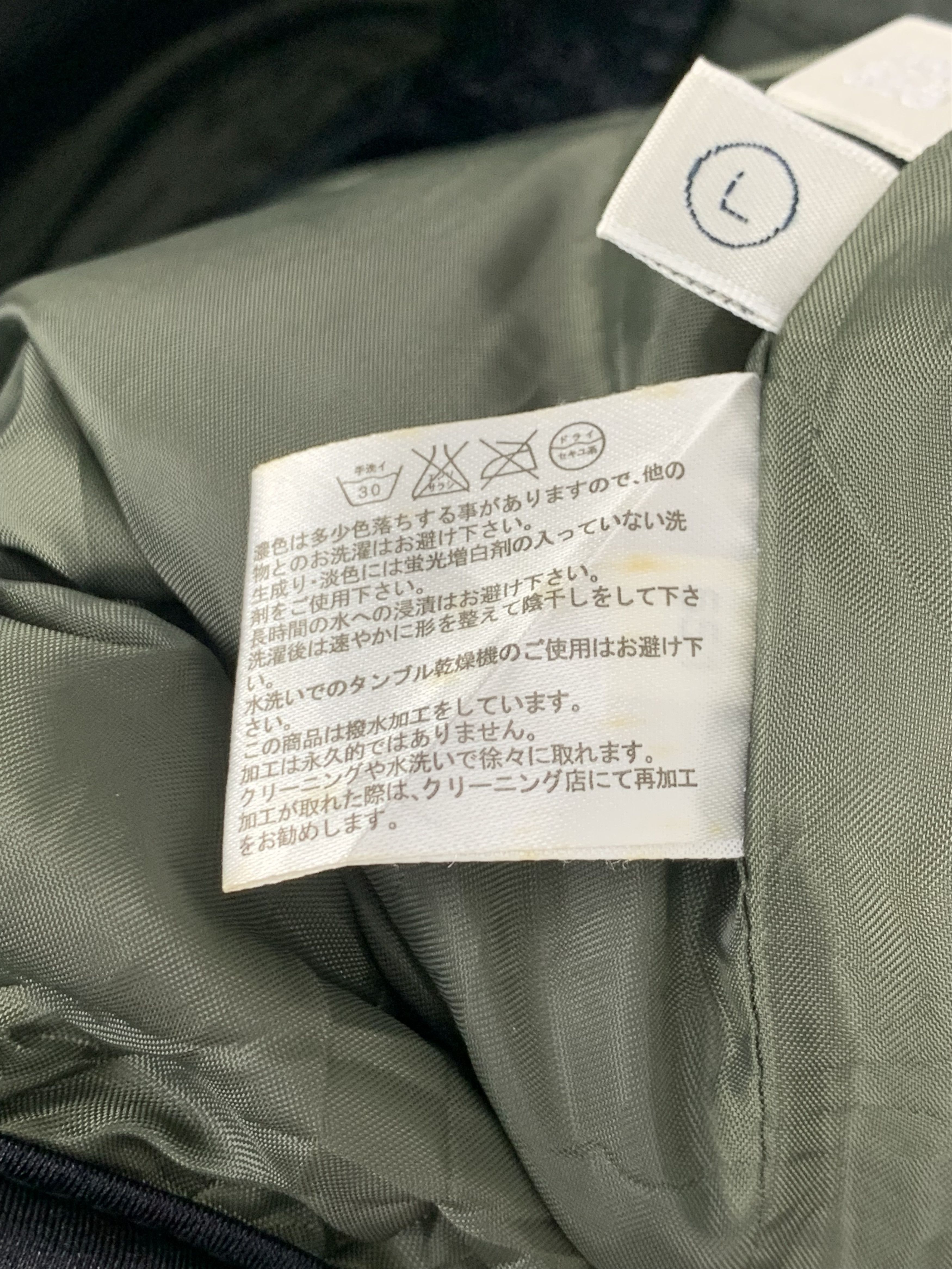 Japanese Brand Japanese Brand Uniqlo Puffer Vest J1380 Size US L / EU 52-54 / 3 - 9 Thumbnail