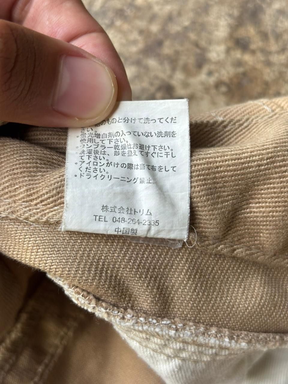 JACKROSE 2000s Jackrose Faded Bootcut Pants Size US 31 - 6 Thumbnail