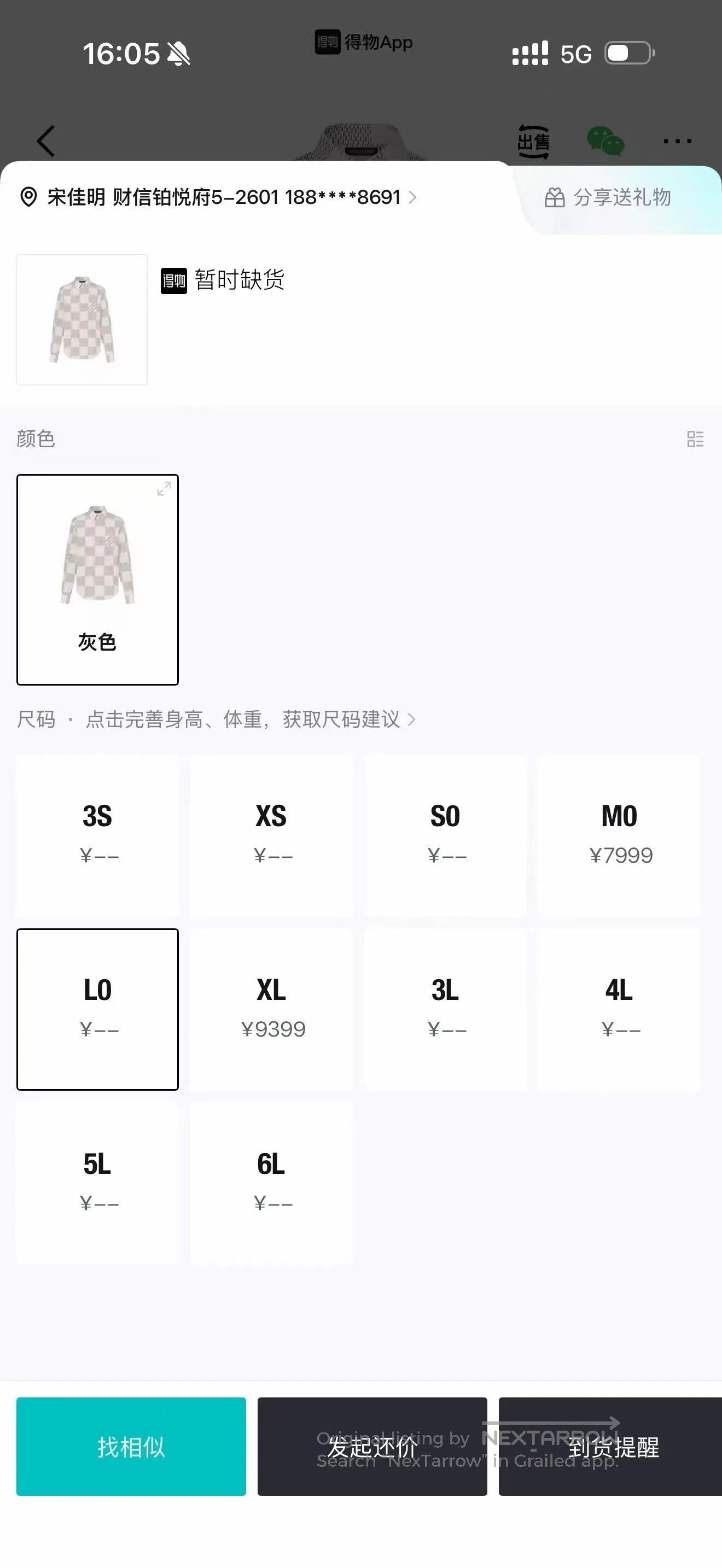 Louis Vuitton Louis Vuitton Gray checkered letter-printed square-neck ca Size US L / EU 52-54 / 3 - 6 Thumbnail