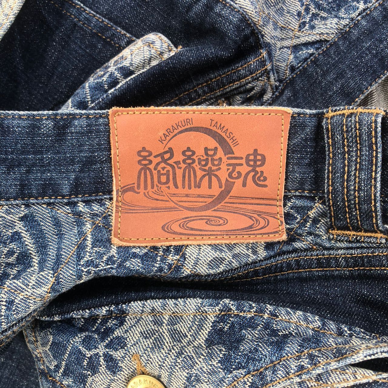 Japanese Brand 💥Archival💥 Very Rare KARAKURI TAMASHI StoneWash Denim Size US 34 / EU 50 - 4 Thumbnail
