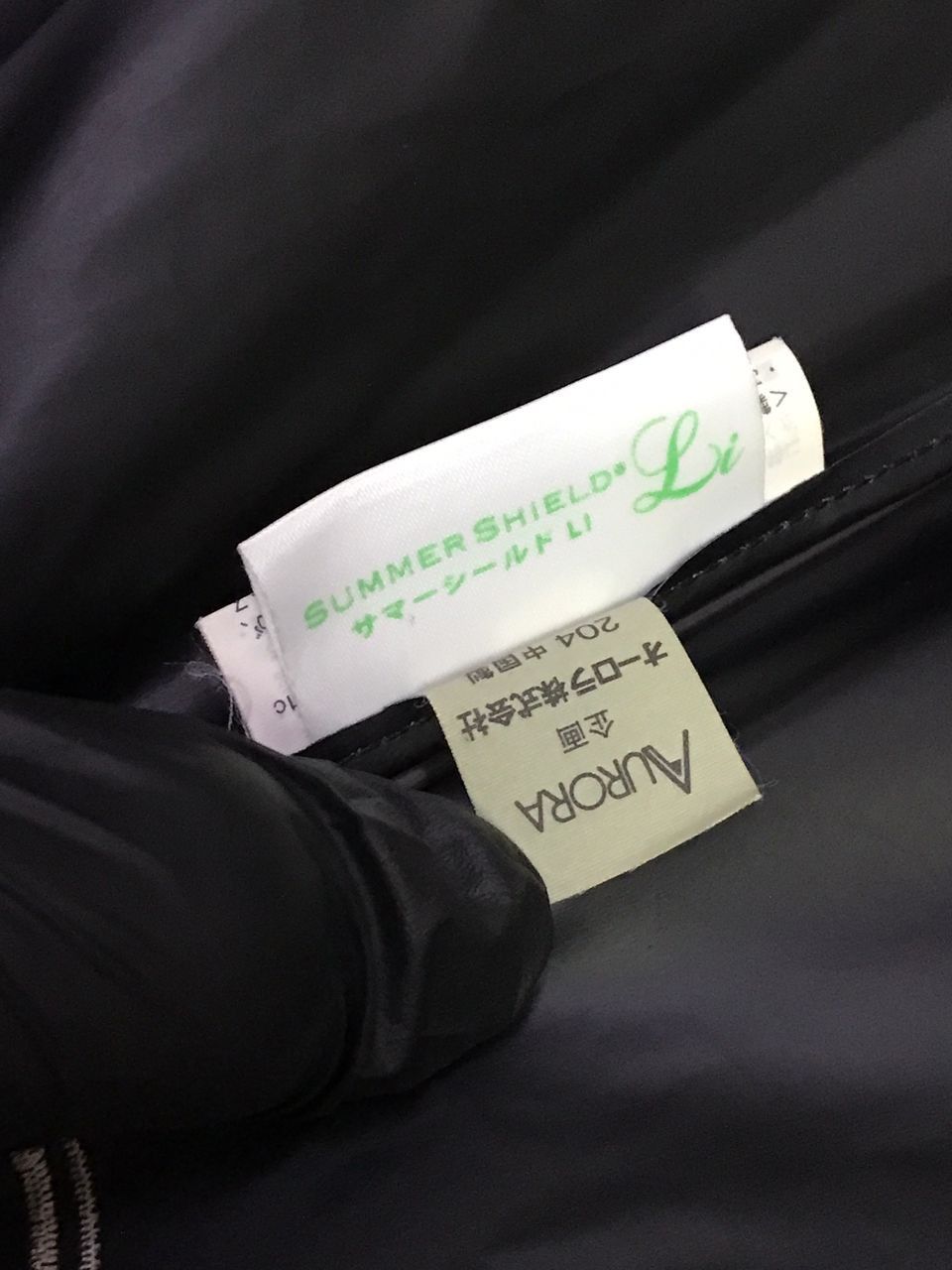 Vintage × Yves Saint Laurent Vintage Yves Saint Lauren Umbrella Size ONE SIZE - 12 Thumbnail