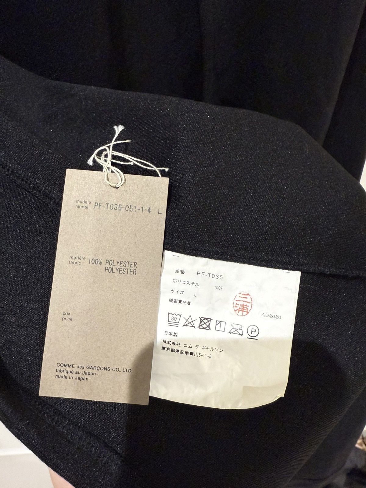 Comme des Garcons (RARE) FW20 back cut out long sleeves t-shirt Size US L / EU 52-54 / 3 - 4 Thumbnail