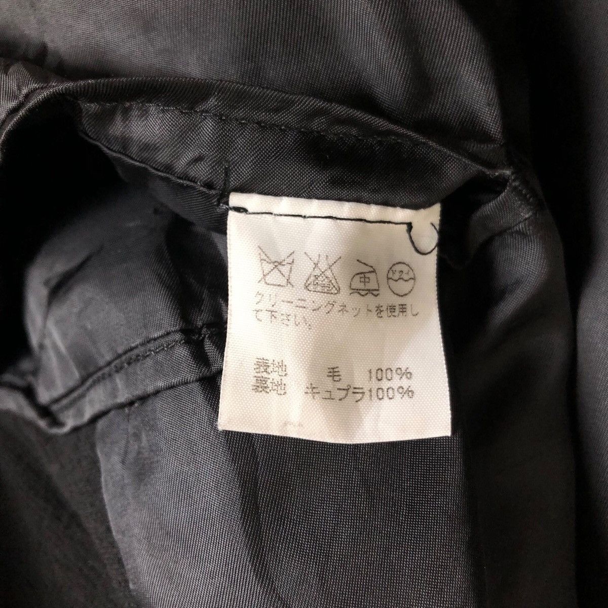 Issey Miyake Vintage Issey Miyake Men S/S 2009 Mandarin Collar Wool Coat Size US L / EU 52-54 / 3 - 10 Thumbnail