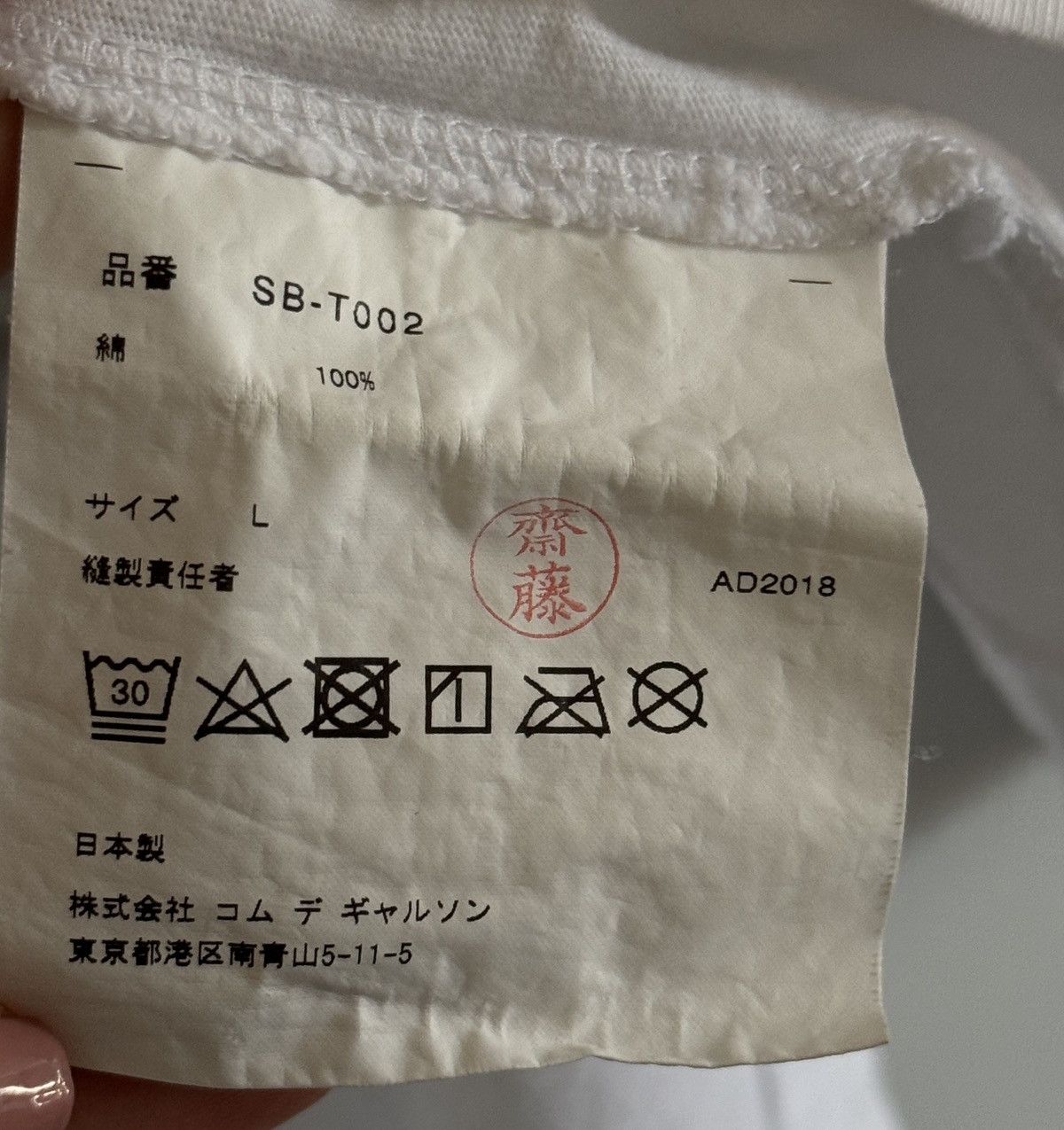 CDG by Comme des Garcons × Comme des Garcons Comme Des Garcons “Wear Freedom” SS18 Long Sleeve Size US L / EU 52-54 / 3 - 5 Thumbnail
