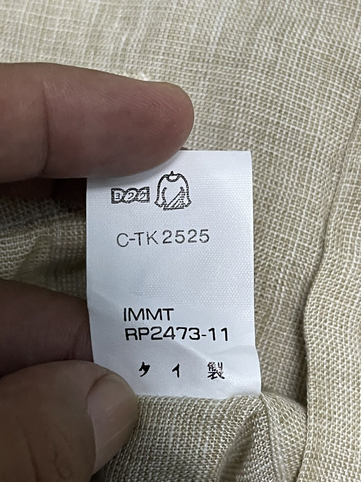 Issey Miyake Issey miyake mens im product SS shirt Size US M / EU 48-50 / 2 - 4 Thumbnail