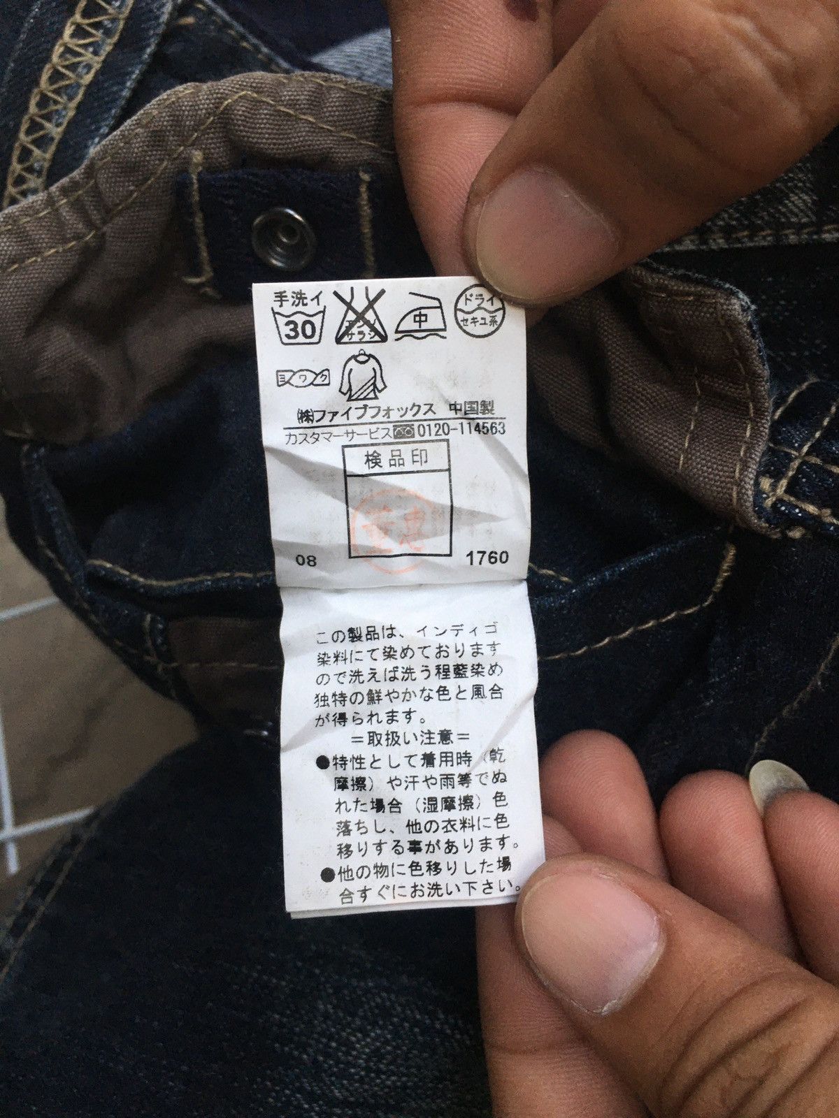 PPFM PPFM Biker Multi Zip Denim Pants Size US 32 / EU 48 - 9 Thumbnail