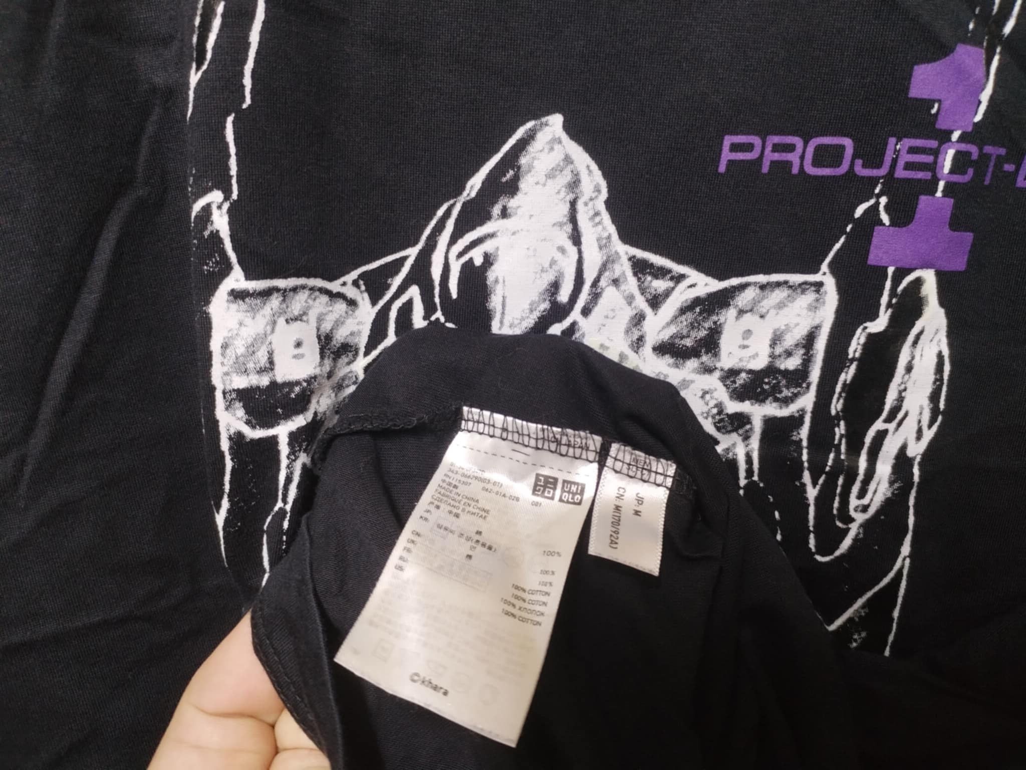Cartoon Network × Japanese Brand × Uniqlo Evangelion Project Eva T-Shirts uniqlo T-Shirts Size US M / EU 48-50 / 2 - 5 Thumbnail