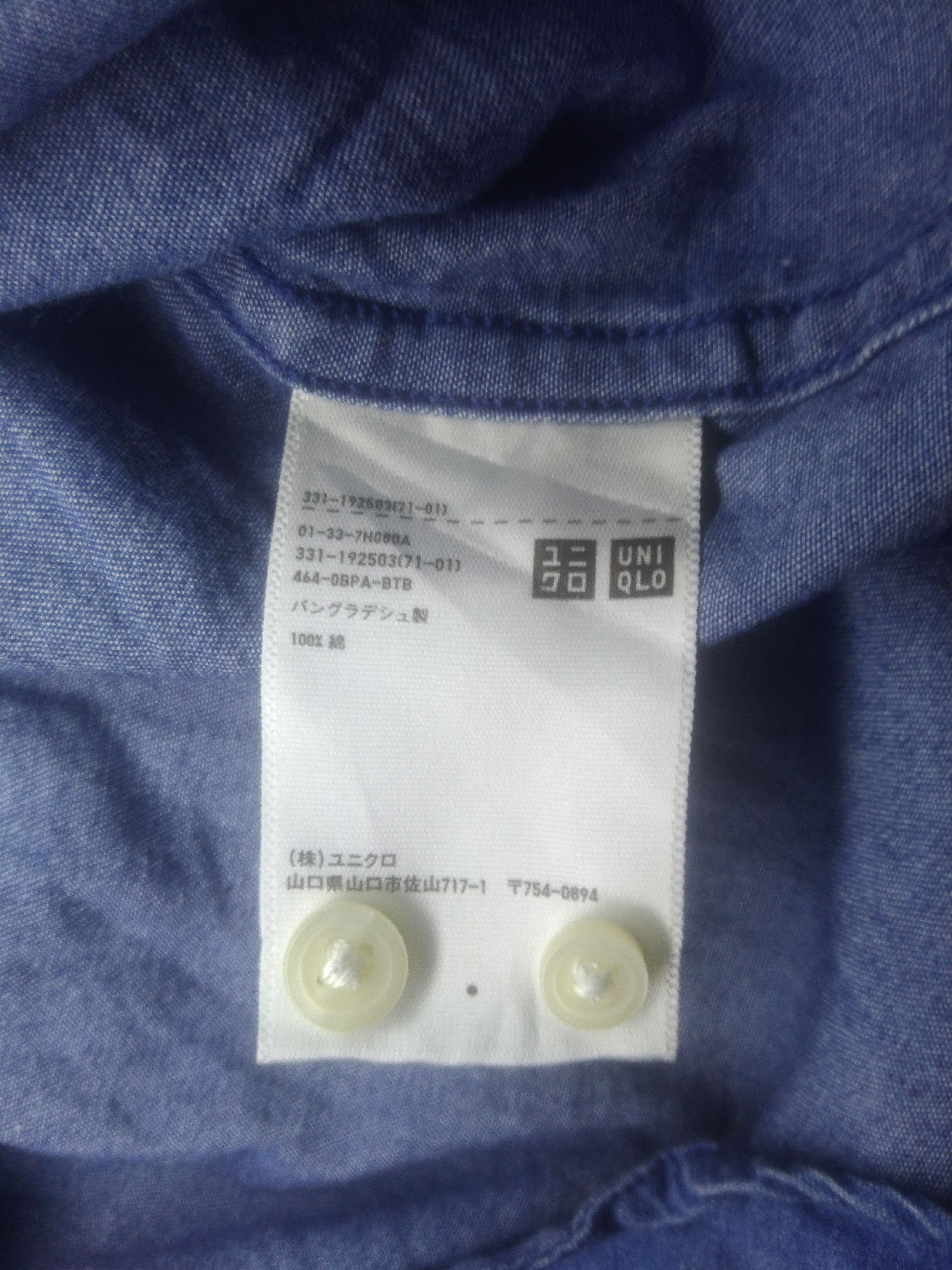 Japanese Brand × Self Edge × Uniqlo Uniqlo long sleeve denim shirt Size US L / EU 52-54 / 3 - 5 Thumbnail