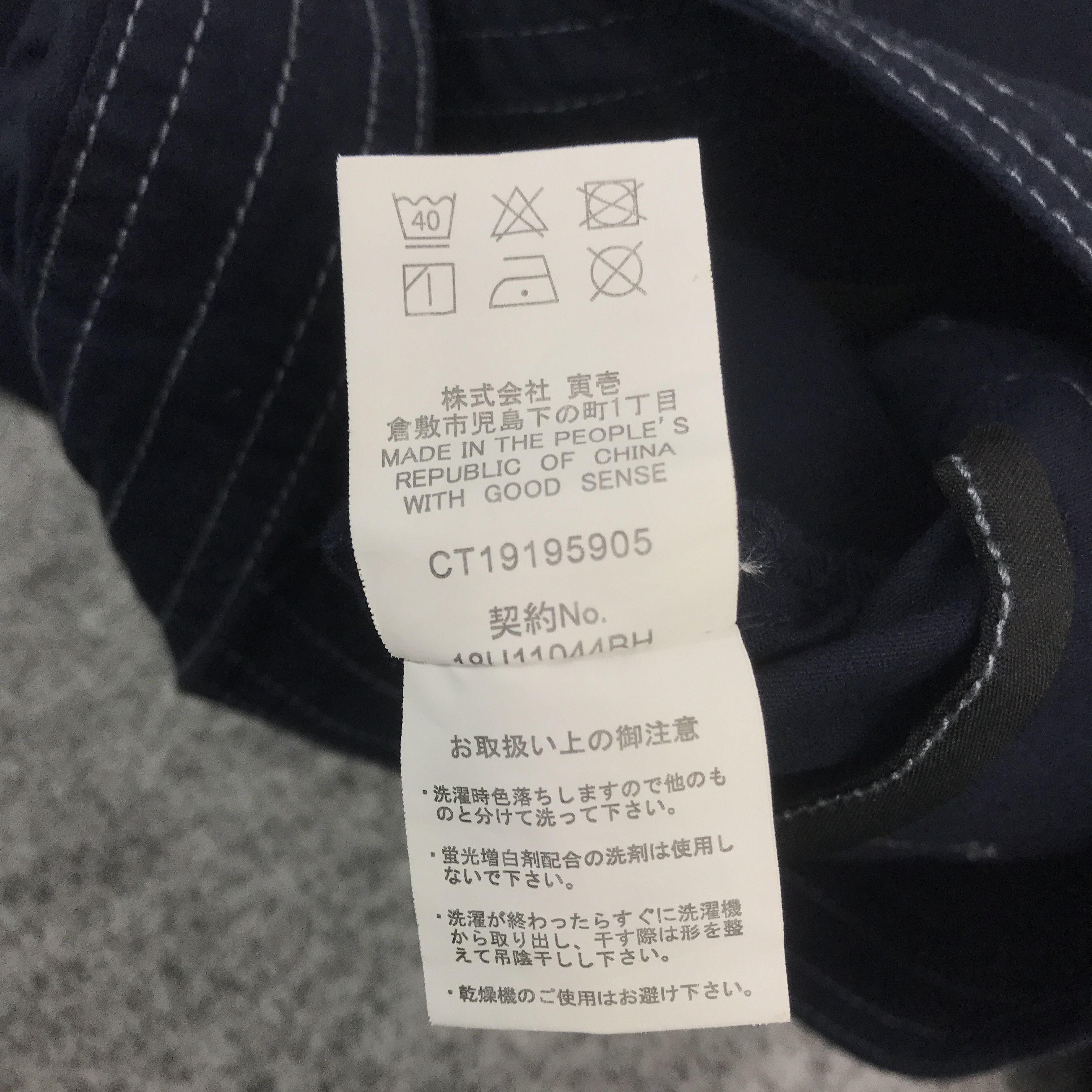Japanese Brand Rare Nissan Nismo Worker Sport Jacket Size US S / EU 44-46 / 1 - 11 Thumbnail