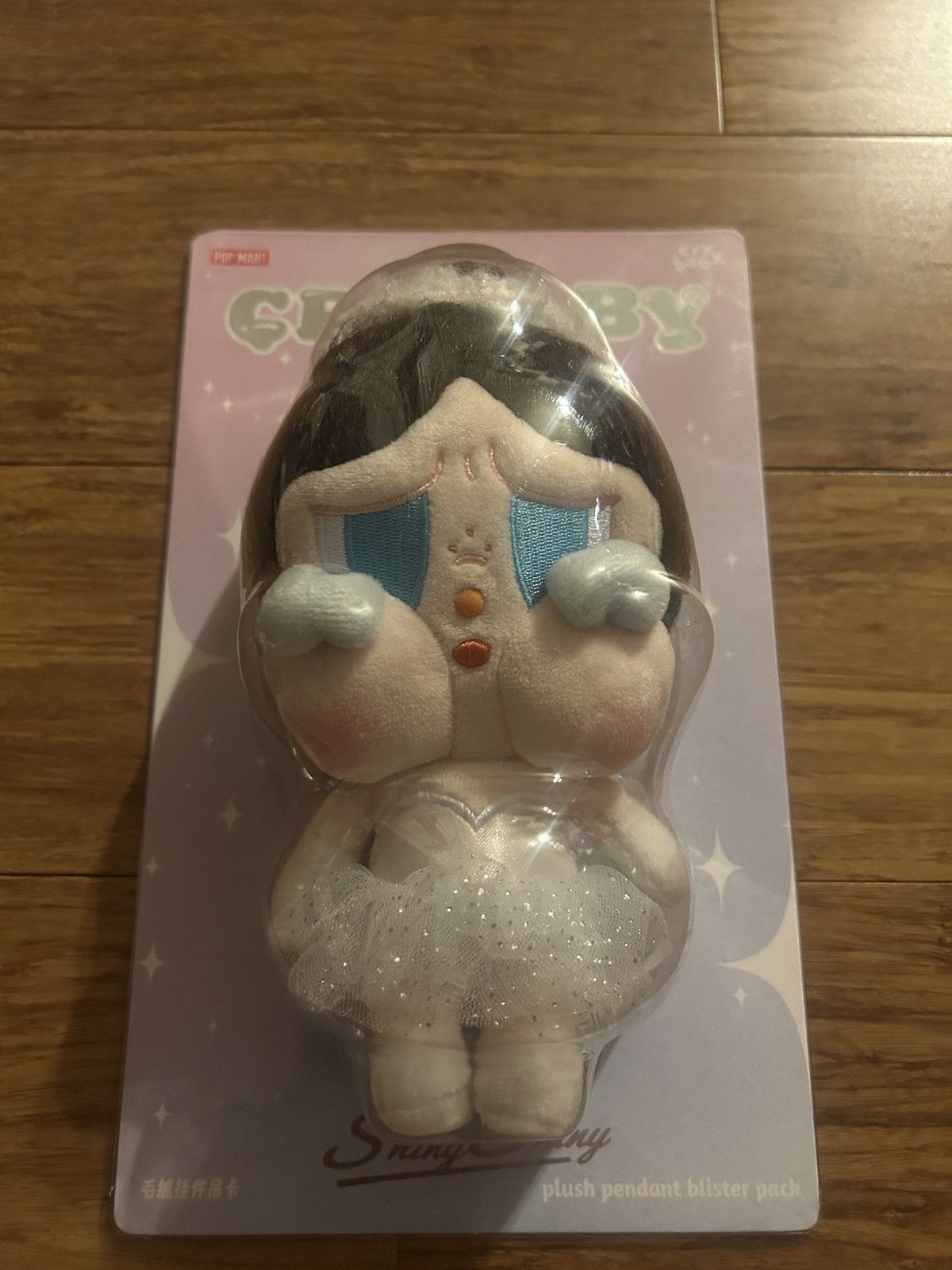POP MART POP MART CRYBABY Shiny Shiny Series Plushie Keychain Size ONE SIZE - 3 Thumbnail