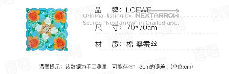 Loewe Loewe Rose Patterned Scarf Size ONE SIZE - 3 Thumbnail