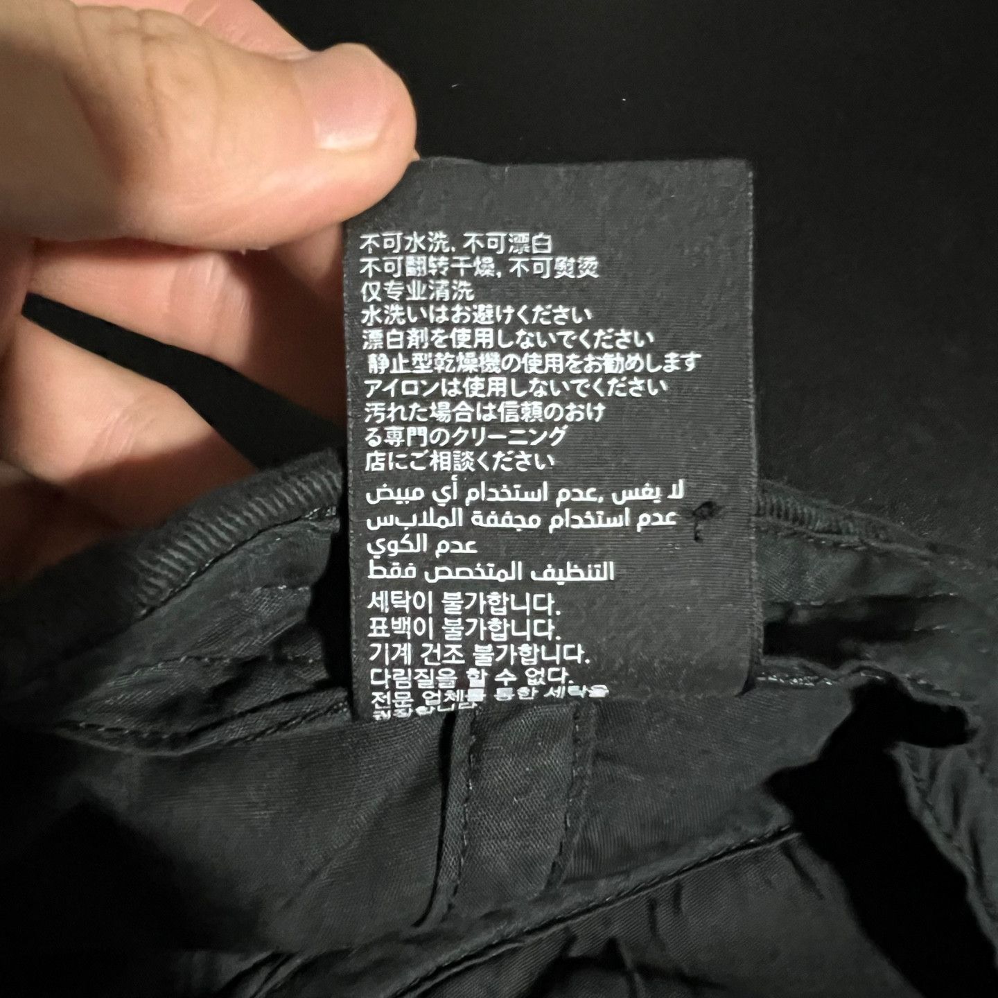 Adidas × Balenciaga Balenciaga Adidas Three Stripes Notch Cap Black Size ONE SIZE - 7 Thumbnail