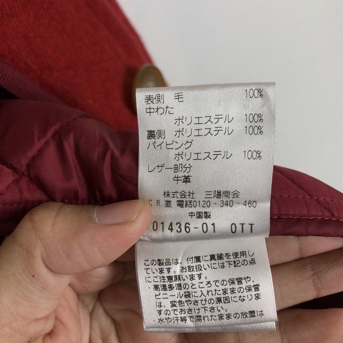 Mackintosh VINTAGE QUILTED PARKA JACKET MACKINTOSH PHILOSOPHY Size M / US 6-8 / IT 42-44 - 15 Thumbnail