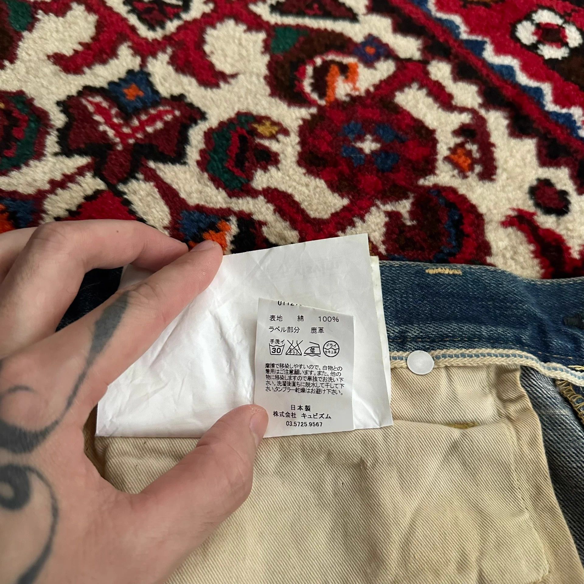 Visvim visvim 12ss 04D6 jeans w32 l30 Size US 32 / EU 48 - 8 Thumbnail