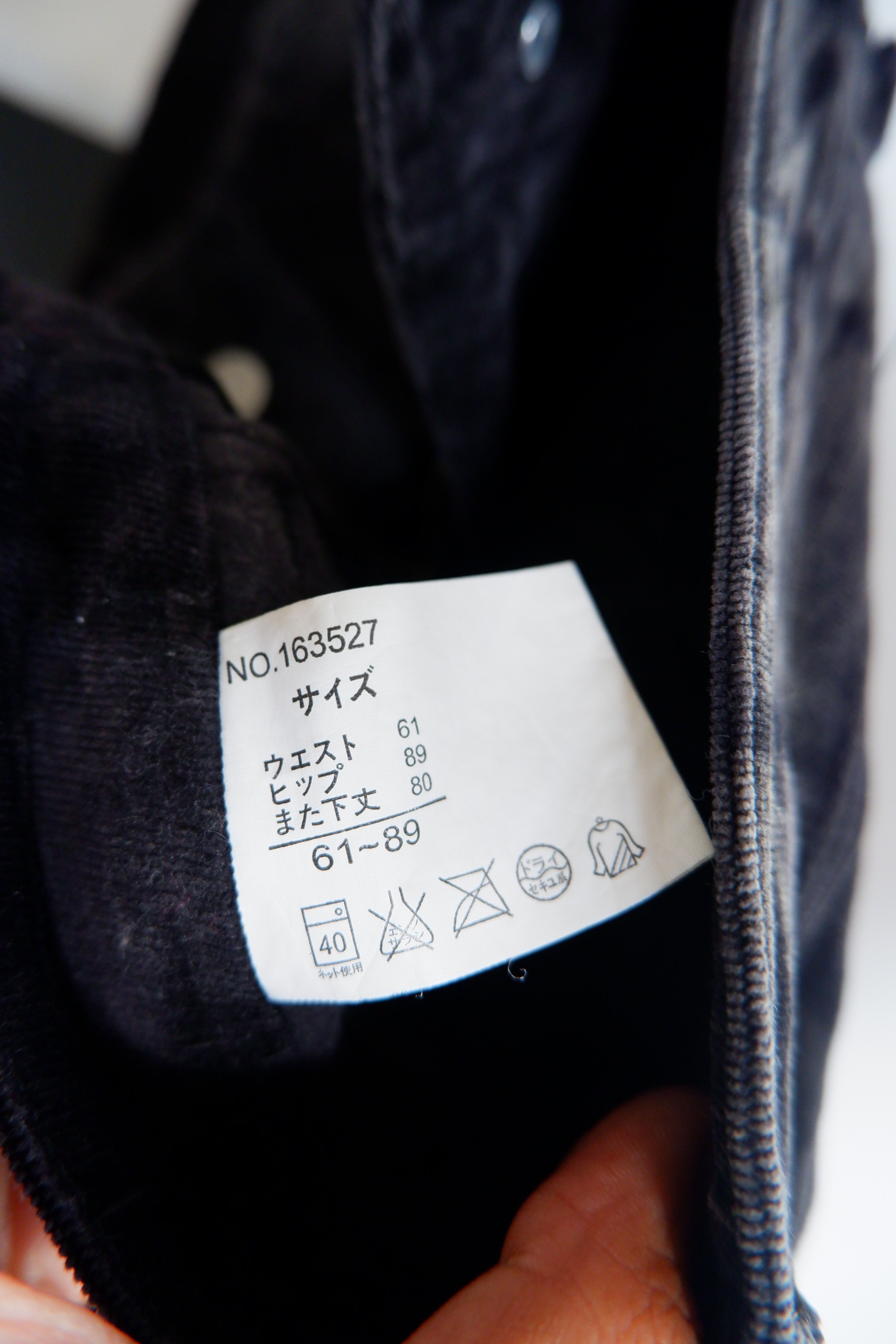 Vintage Sky Bomber Flared Corduroy Pants