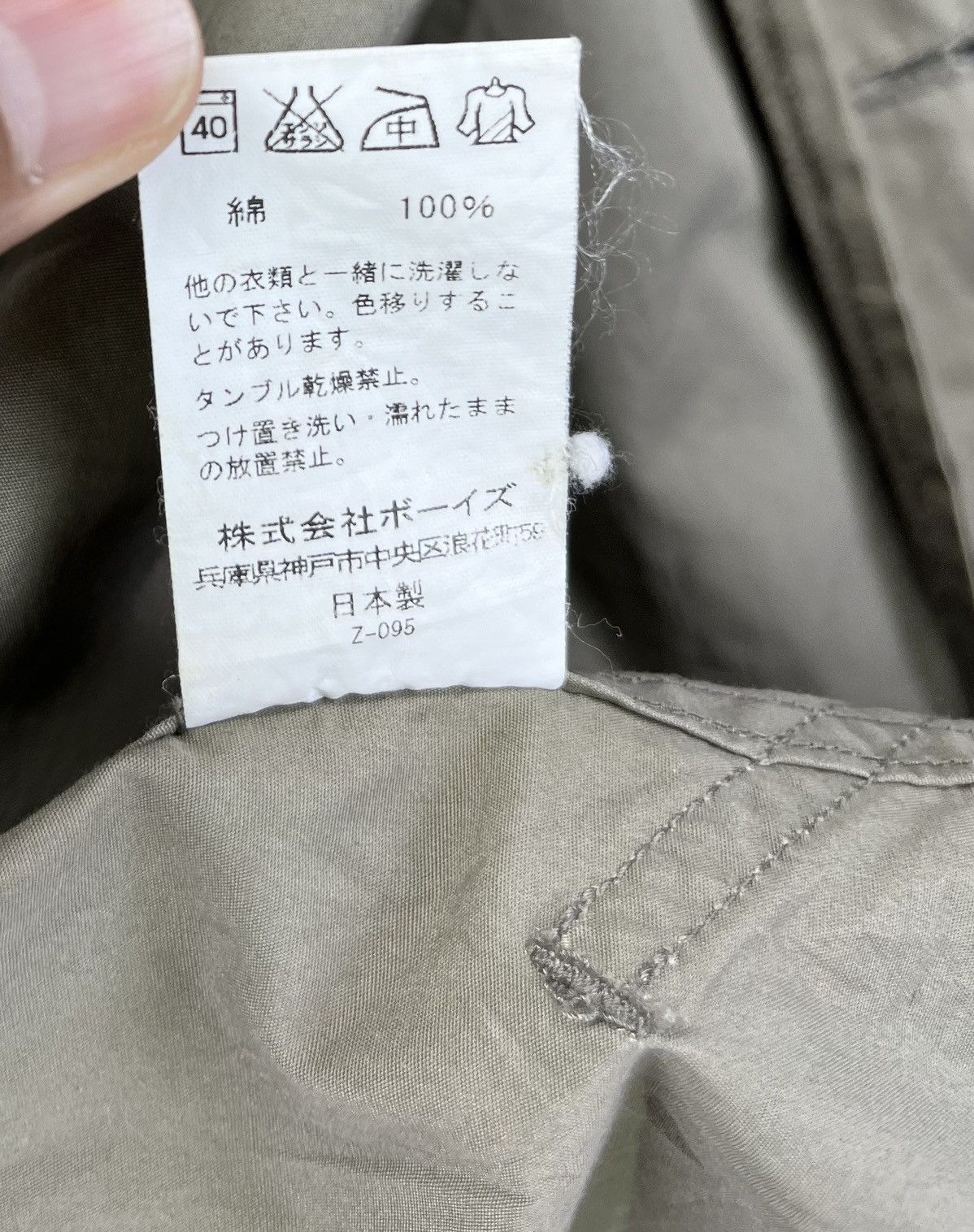 Danton Vintage Danton Vetement Hooded Button Up Light Jacket Size XS / US 0-2 / IT 36-38 - 9 Thumbnail