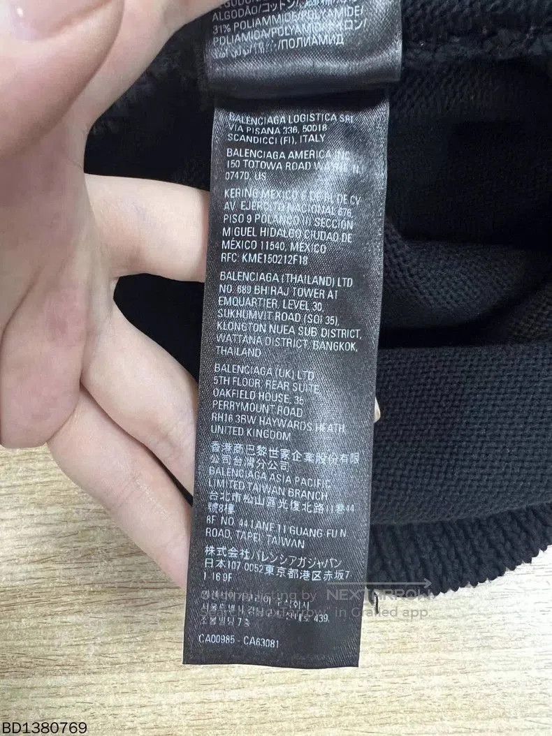 Balenciaga Balenciaga Black Oversized Crewneck Sweater. Size US XL / EU 56 / 4 - 5 Thumbnail