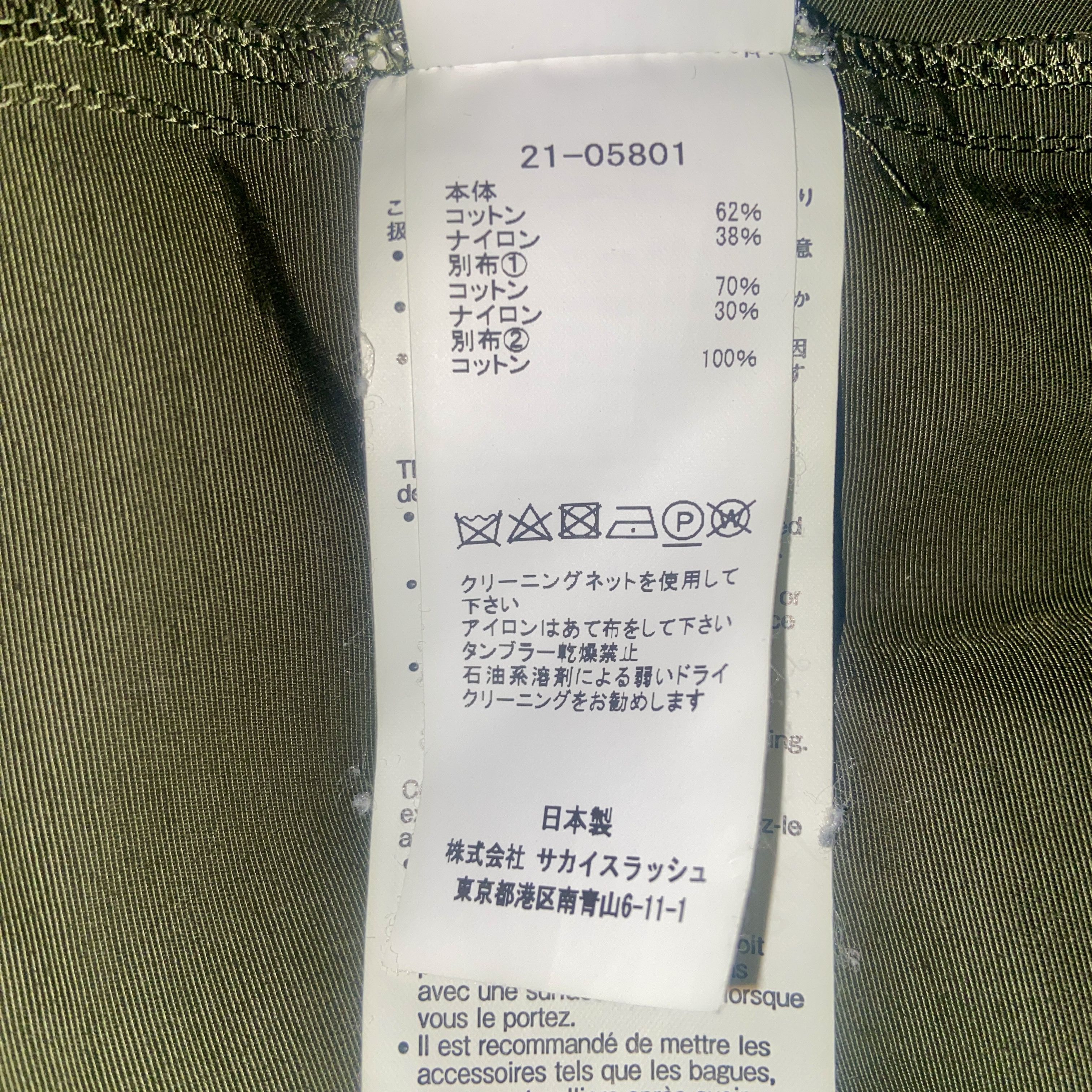 Sacai SACAI SPONGE HOODIE Size US M / EU 48-50 / 2 - 9 Thumbnail