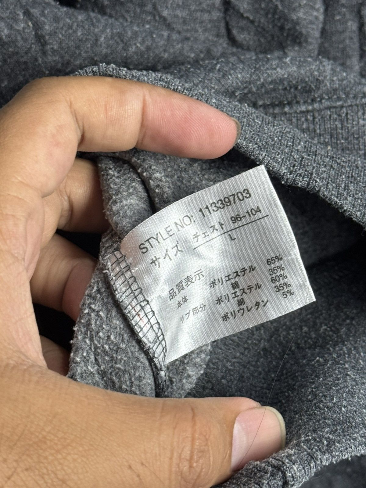Hysteric Glamour Japanese Thunder SK8 UITTG Sweatshirt Thrasher Styled Size US L / EU 52-54 / 3 - 6 Thumbnail