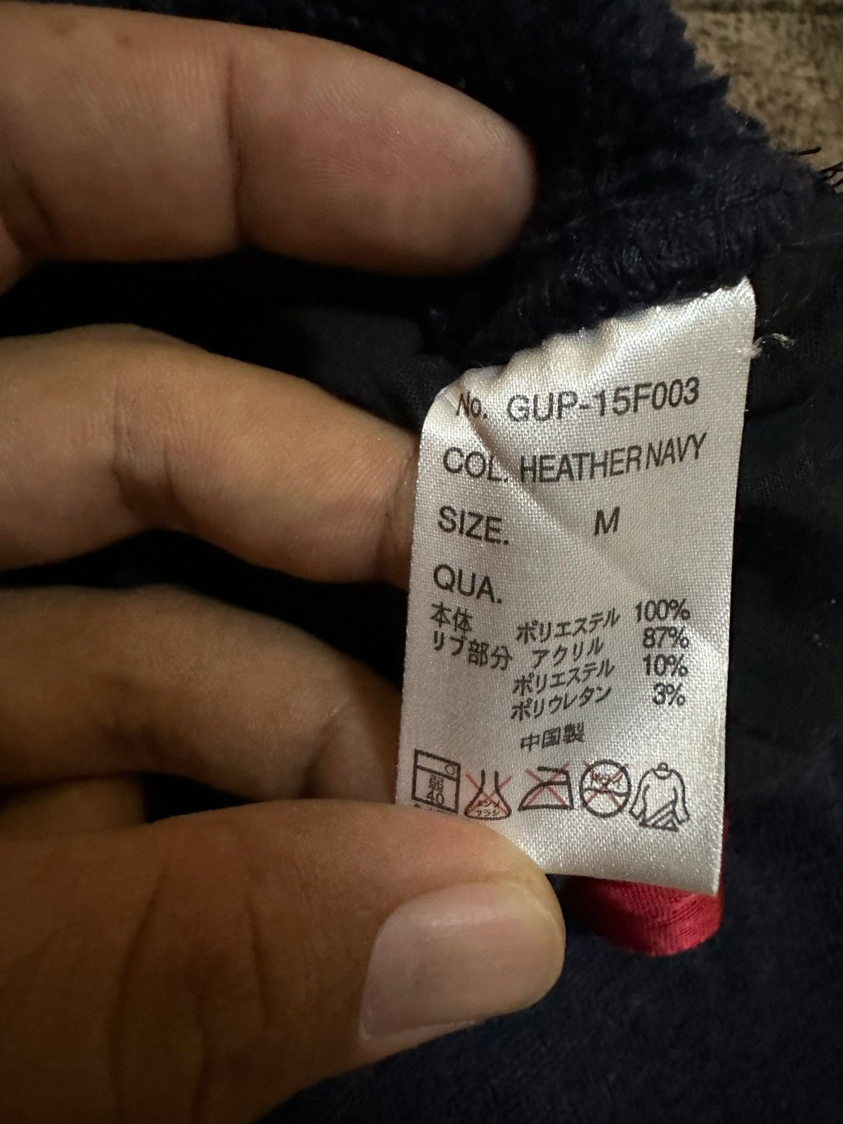 Gramicci Gramicci jogger pants Size US 30 / EU 46 - 10 Thumbnail