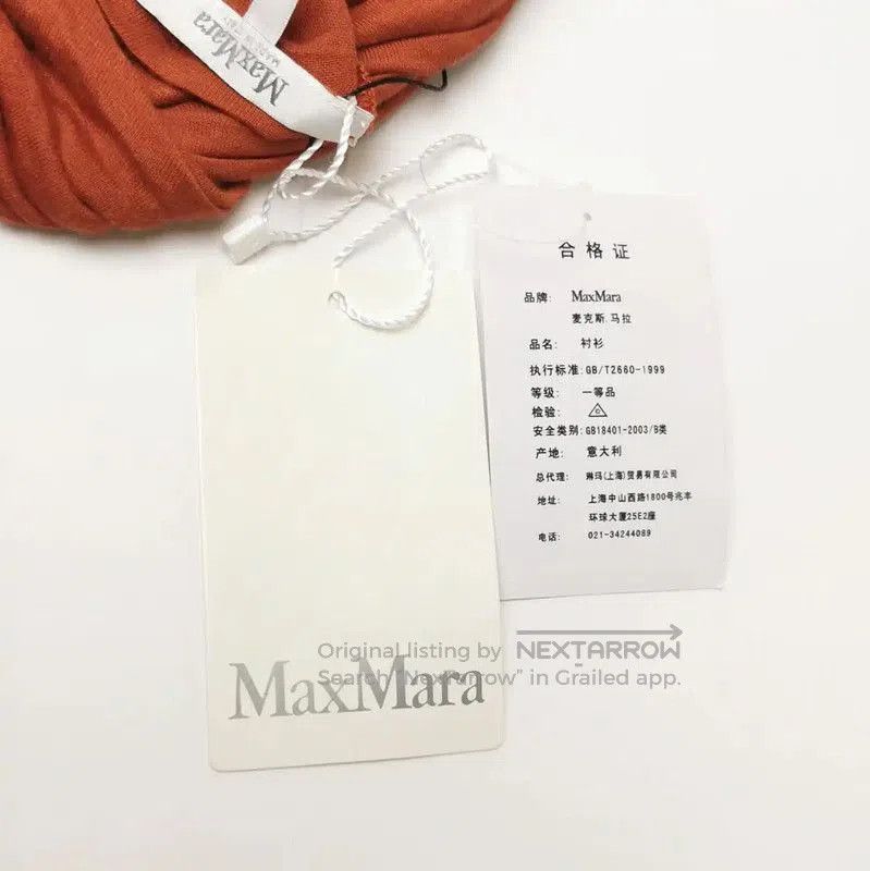 Max Mara MaxMara Summer Brown Cashmere Blend Short Sleeve Tee . Size S / US 4 / IT 40 - 5 Thumbnail