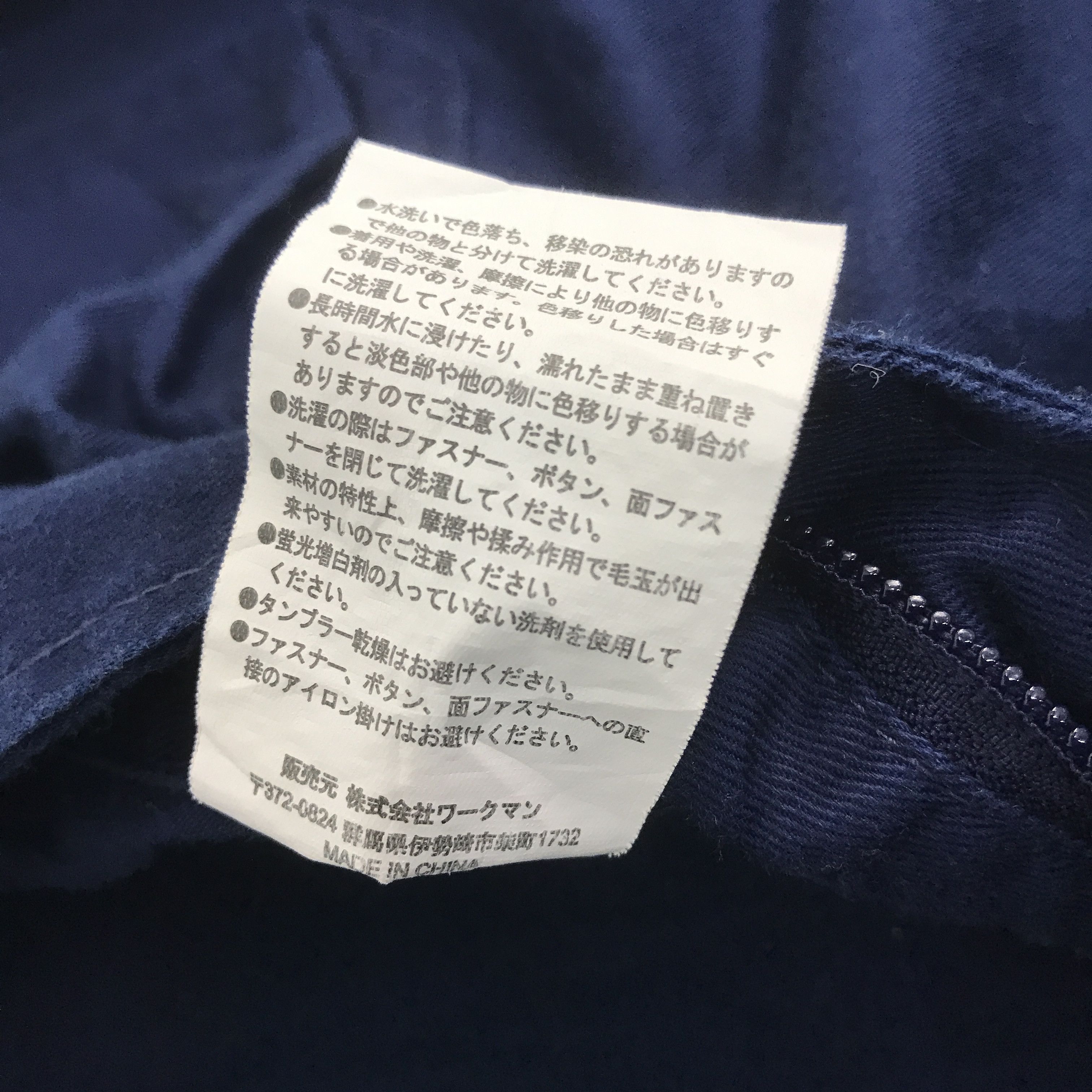 Japanese Brand Vtg Toyota racing Japan coverall jacket Size US M / EU 48-50 / 2 - 15 Thumbnail