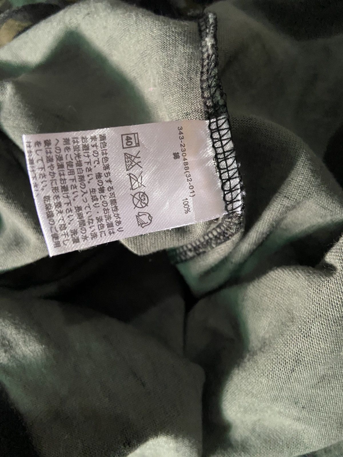 Japanese Brand Green Camo With Small Pocket Size US M / EU 48-50 / 2 - 6 Thumbnail