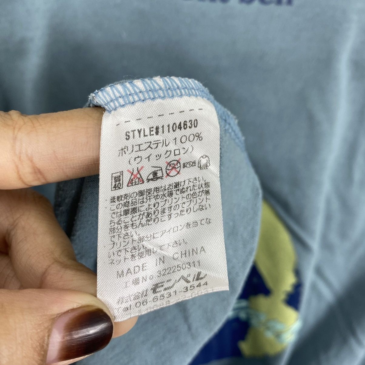 Montbell Montbell Wickron Precious Earth T-Shirt Gorpcore Blue Sz M Size US M / EU 48-50 / 2 - 8 Thumbnail