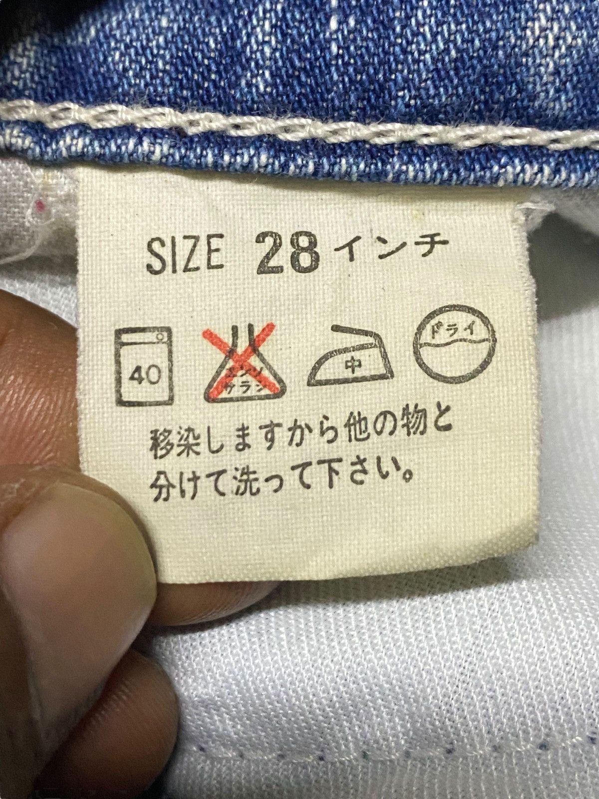 Levi's Vintage Clothing Vintage Levis Japan Big E White Tab Carpenter Baggy Jeans Size US 27 - 15 Thumbnail