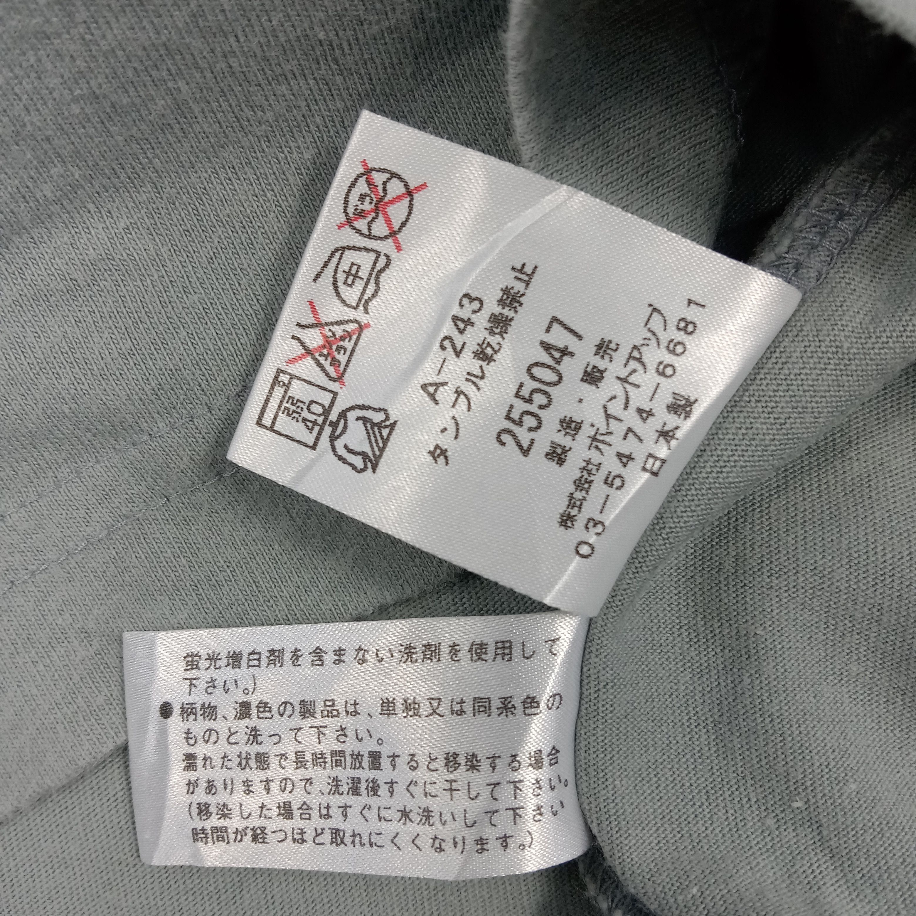 Hai Sporting Gear × Issey Miyake × Vintage Hai Sporting Gear by Issey Miyake Designer Tshirt Size US L / EU 52-54 / 3 - 6 Thumbnail