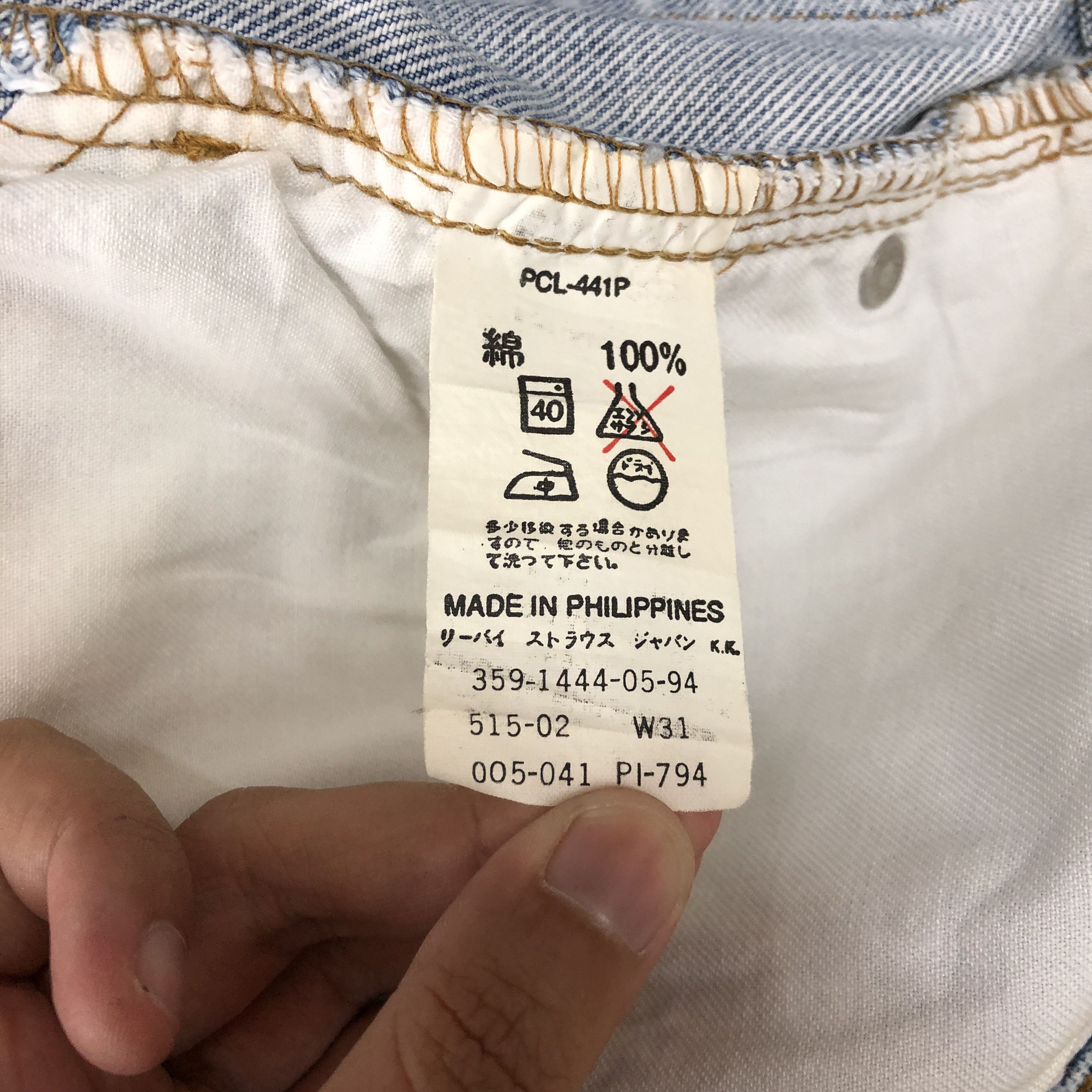 Levi's Vintage 90s Levis Light Wash Jeans Levis 515 Faded Denim Size US 30 / EU 46 - 9 Thumbnail